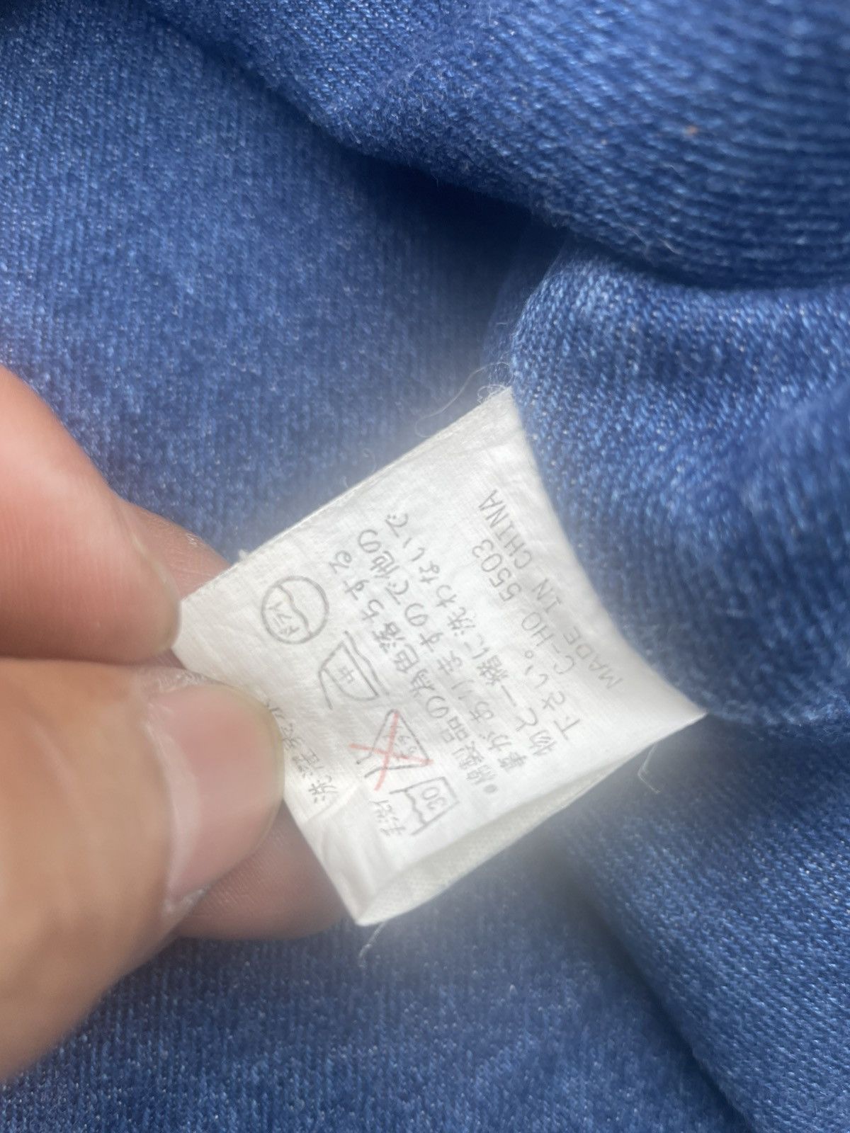 Japanese Brand Virgin Voyage Denim Vest Size US M / EU 48-50 / 2 - 10 Thumbnail