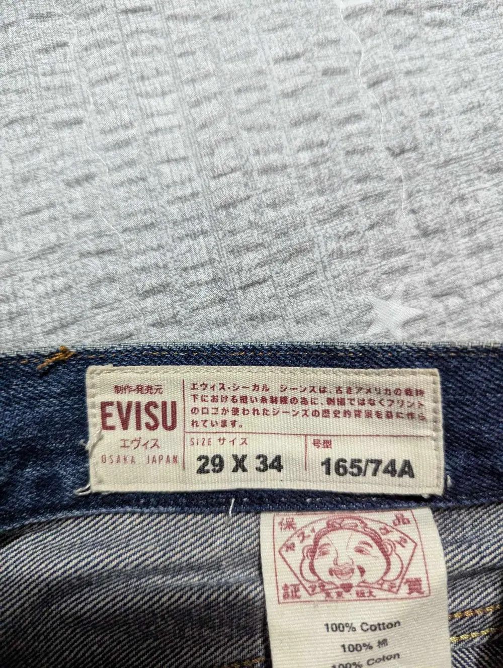 Evisu Evisu Japan Destroyed Seagull Denim Size US 29 - 9 Thumbnail