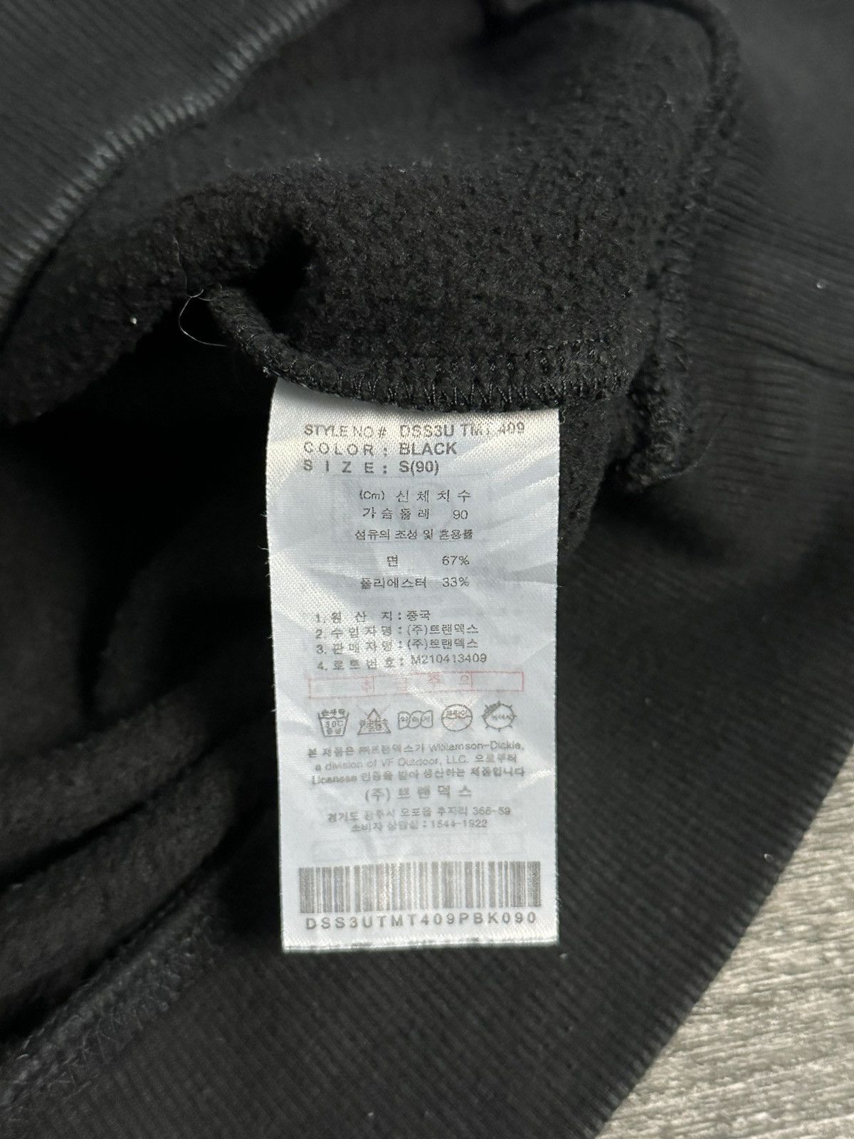 Dickies Dickies Crewneck Size US S / EU 44-46 / 1 - 5 Thumbnail