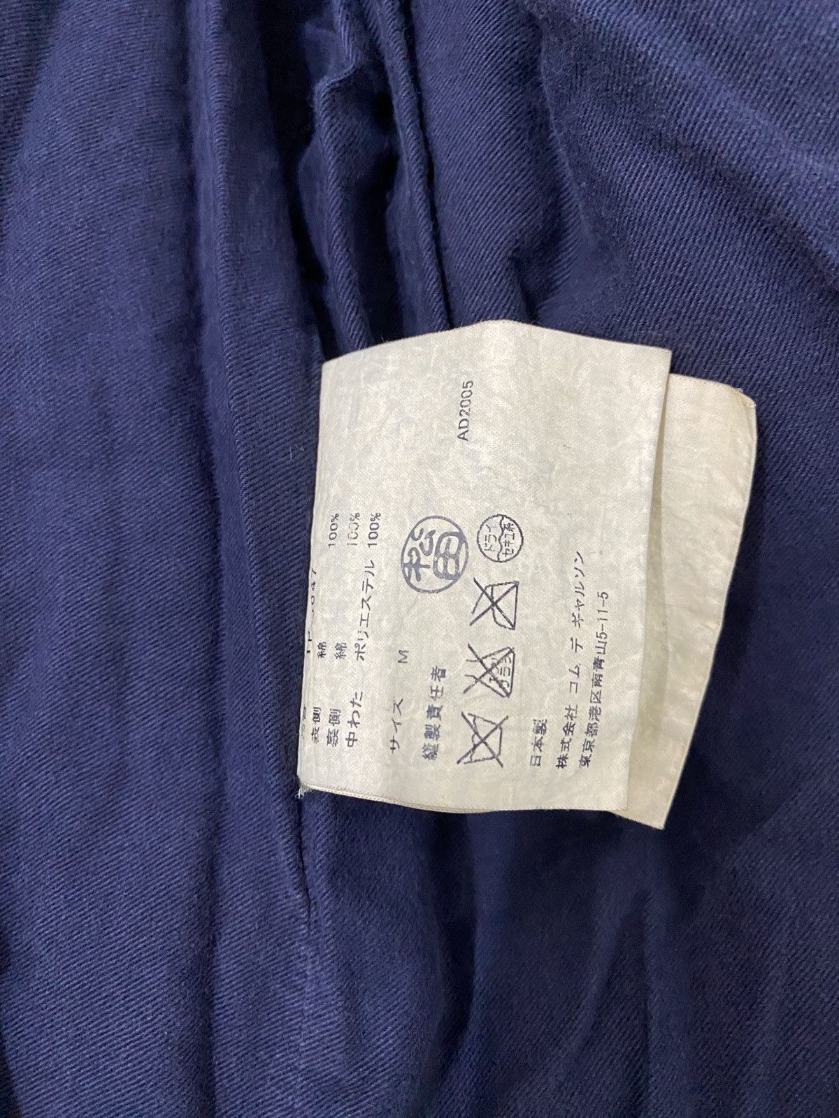 Comme des Garcons Comme Des Garcons denim puffer jacket J5 Size M / US 6-8 / IT 42-44 - 7 Thumbnail