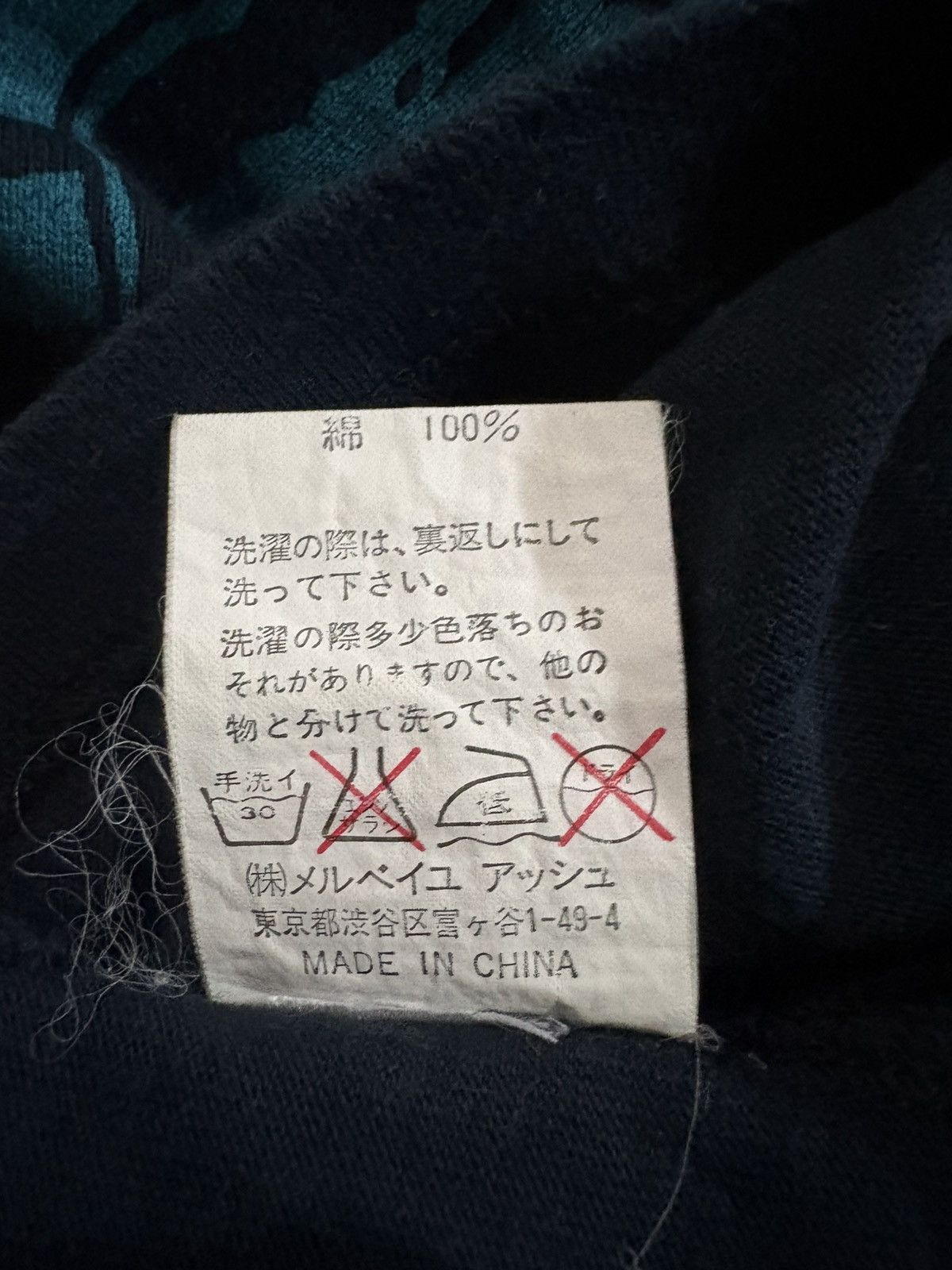 Japanese Brand Japanese Brand PARADIS TERRE Over Print Tee Size US S / EU 44-46 / 1 - 7 Thumbnail