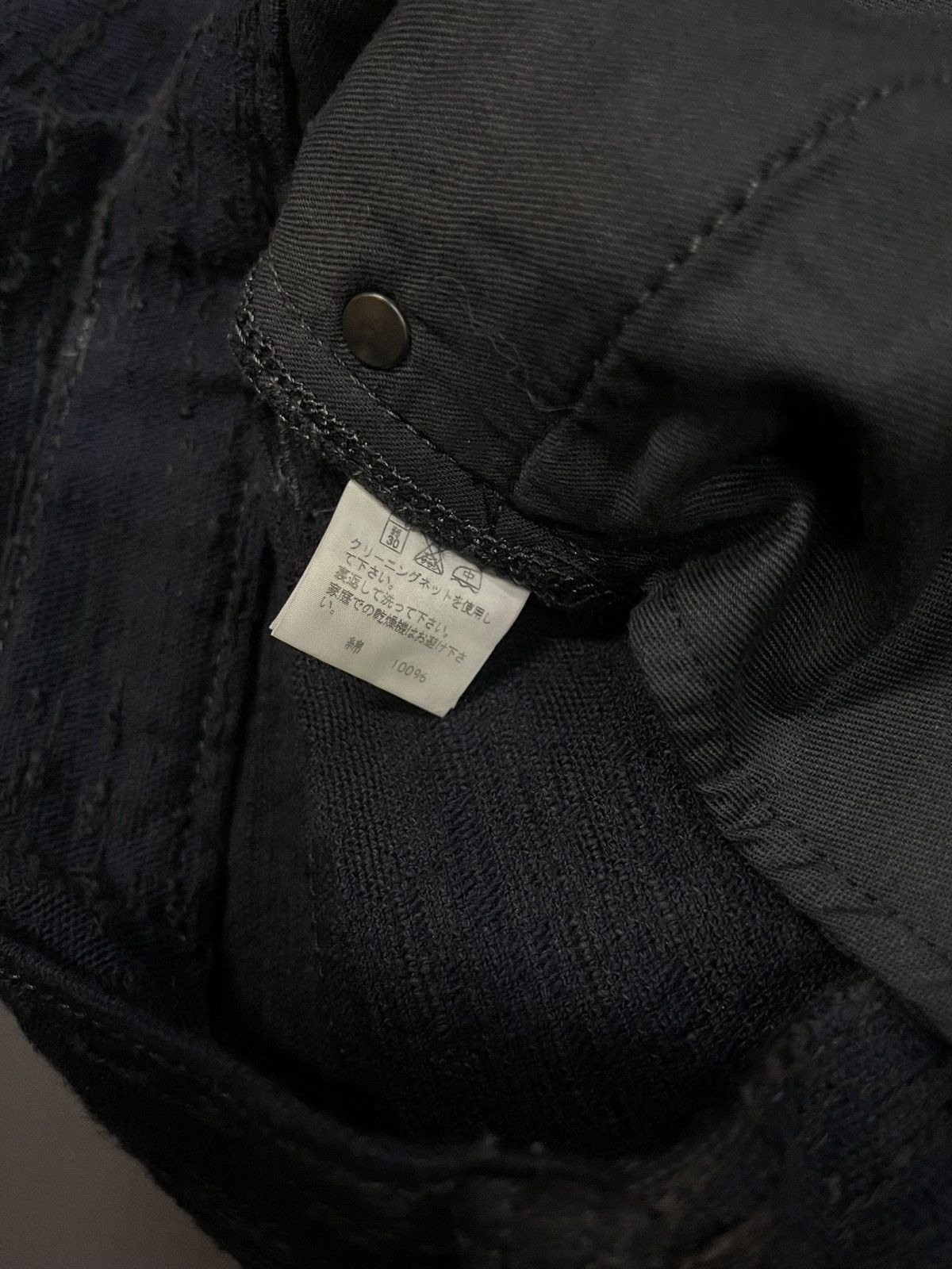 Issey Miyake × Le Grande Bleu (L.G.B.) ISSEY MIYAKE DENIM SASHIKO MIYAKE STUDIO DESIGNER JEANS Size US 33 - 9 Thumbnail