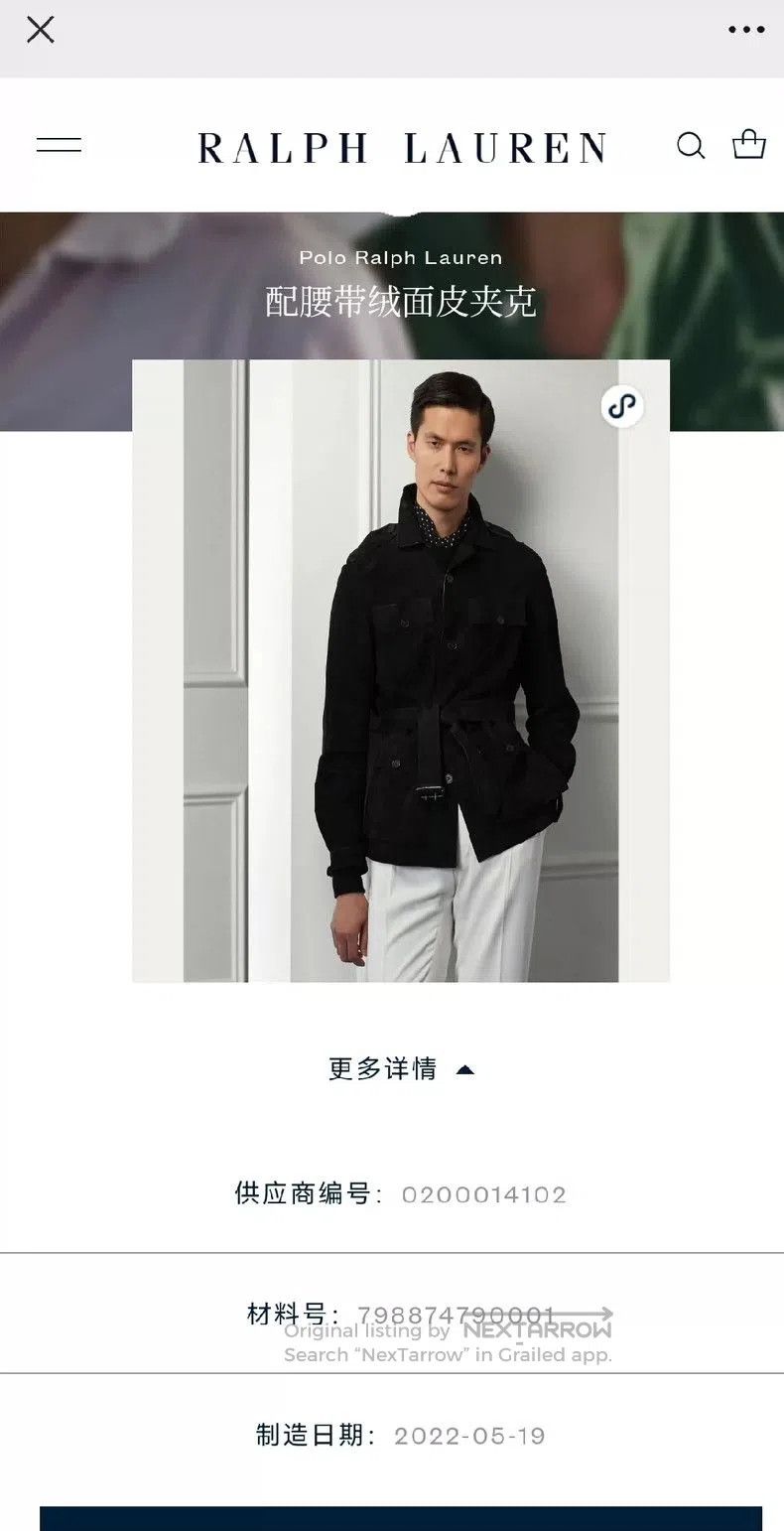 Ralph Lauren Purple Label Ralph Lauren Purple Label Black Suede Jacket . Size US XL / EU 56 / 4 - 2 Thumbnail