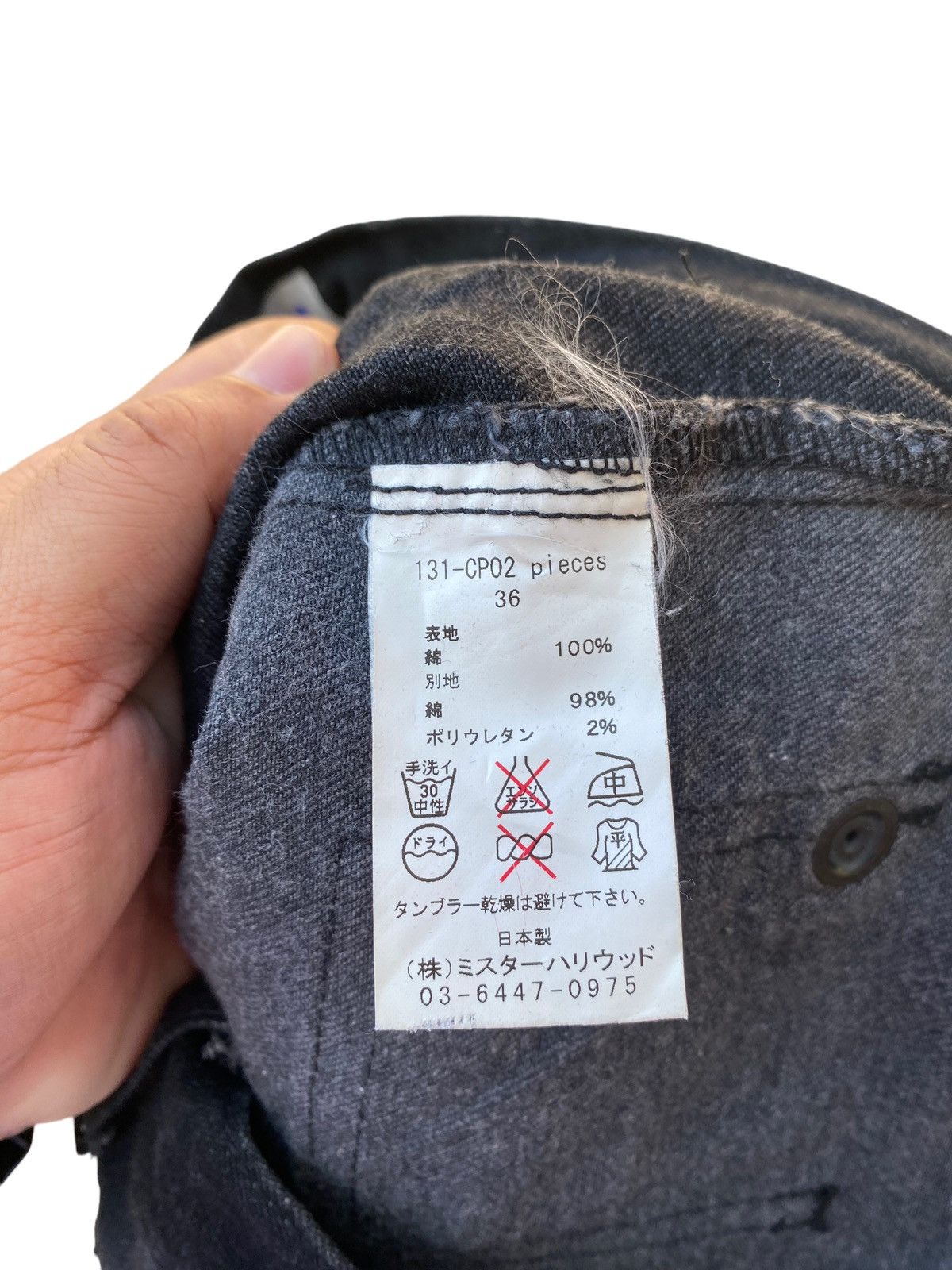 N.Hoolywood N.HOOLYWOOD Compile Panel Zipper Biker Denim - Made in Japan Size US 29 - 8 Thumbnail