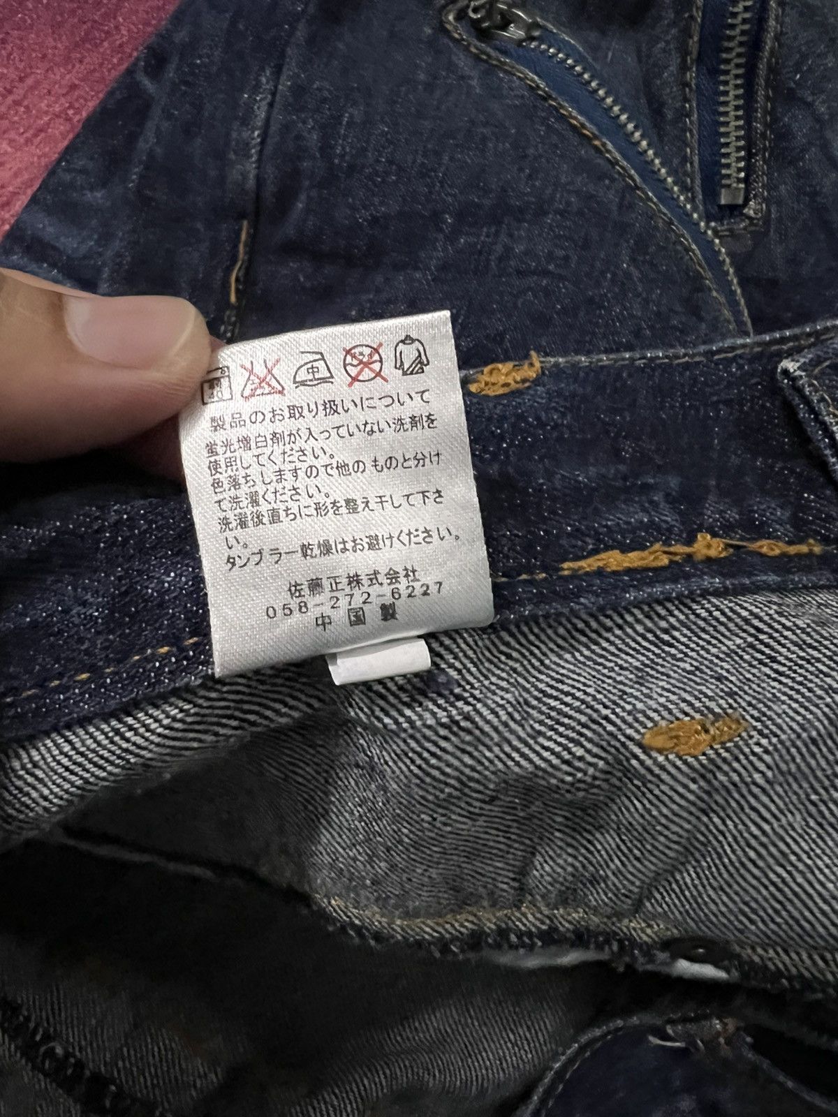 Japanese Brand 💥Double Waist💥Nylaus Clothing Clawmark If six was nine style Size US 30 / EU 46 - 17 Thumbnail