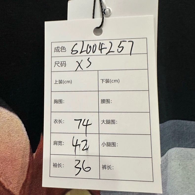 Givenchy Givenchy Deer Printed Short Sleeve, Size XS Size US XS / EU 42 / 0 - 7 Thumbnail