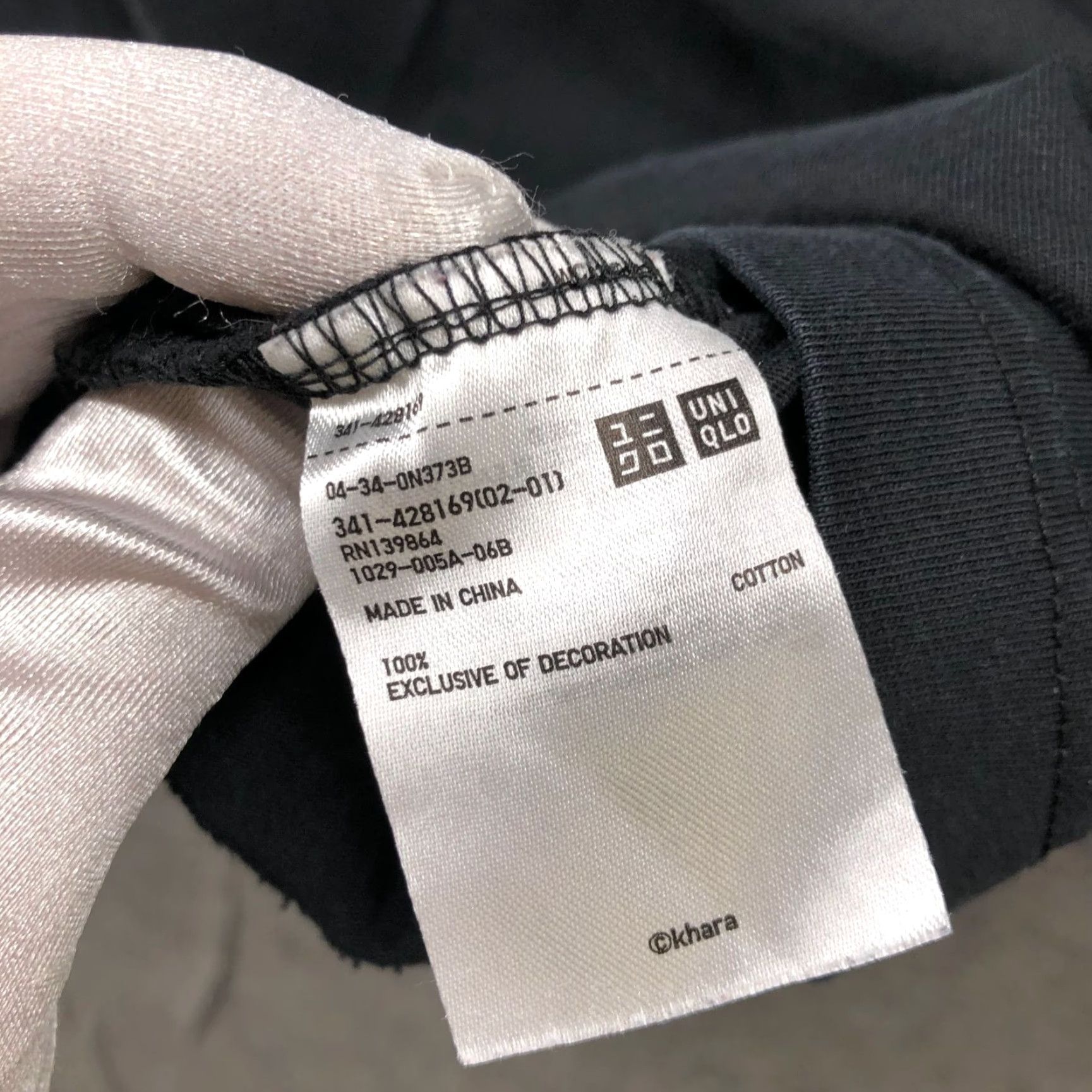 Uniqlo Uniqlo x Evangelion Magi System T Shirt XS Black Anime Eva Gainax Size US XS / EU 42 / 0 - 7 Thumbnail