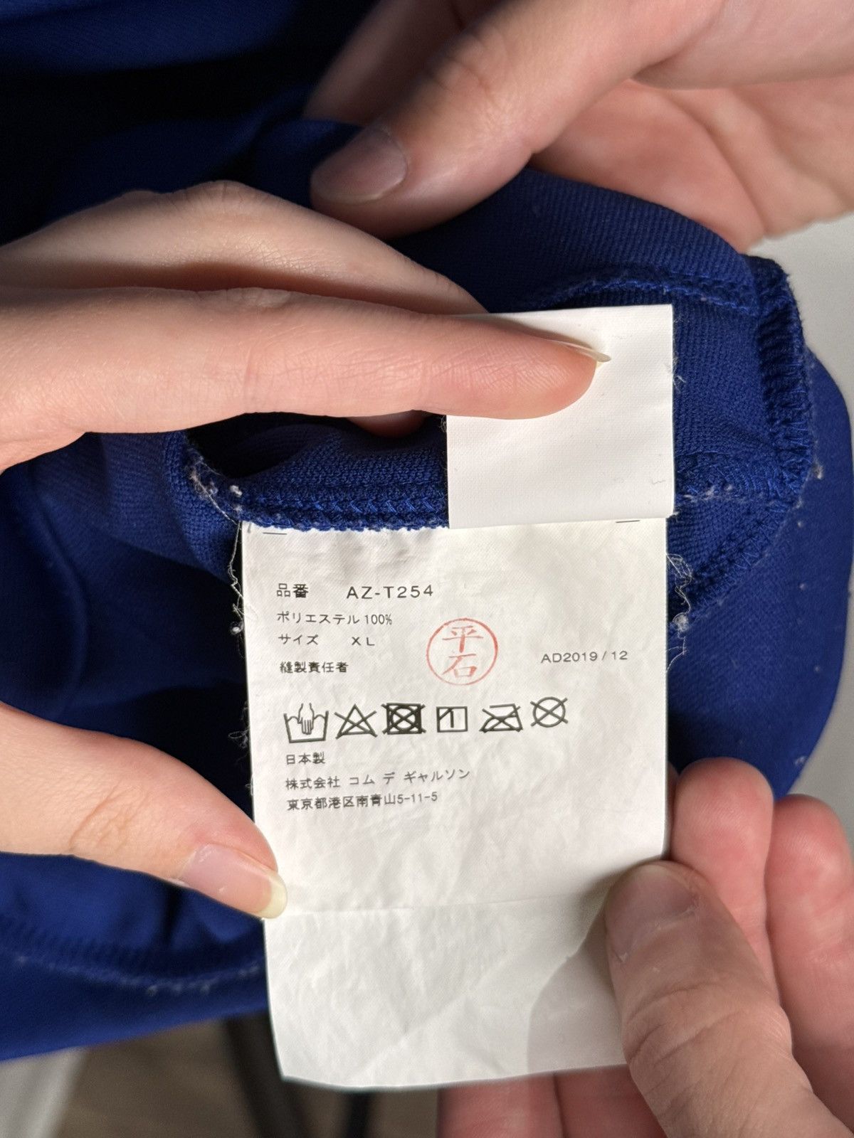 Comme des Garcons Comme des Garcons PLAY Blue Full-Zip Hoodie Size US XL / EU 56 / 4 - 7 Thumbnail