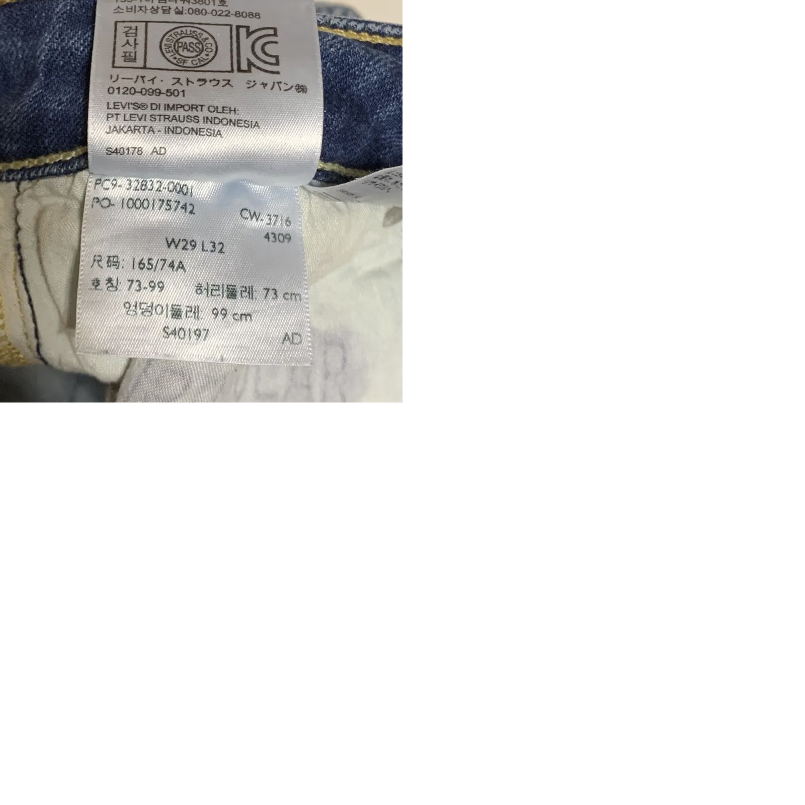 Levi's VINTAGE Levi’s 721 Skinny Patchwork Jean Womens 29x31 Blue Regular Stretch Pockets Denim Decade Classic Size 29" - 9 Thumbnail