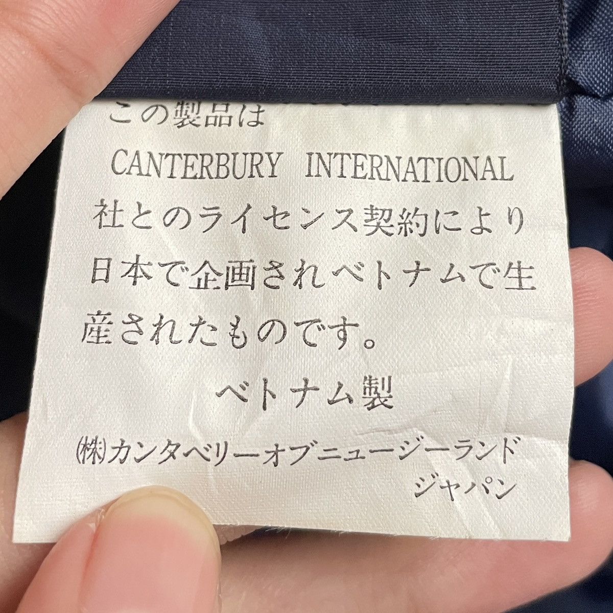Canterbury of New Zealand × Vintage Vintage Brand Canterbury of New Zealand Wool Parka 1990s Size US L / EU 52-54 / 3 - 12 Thumbnail