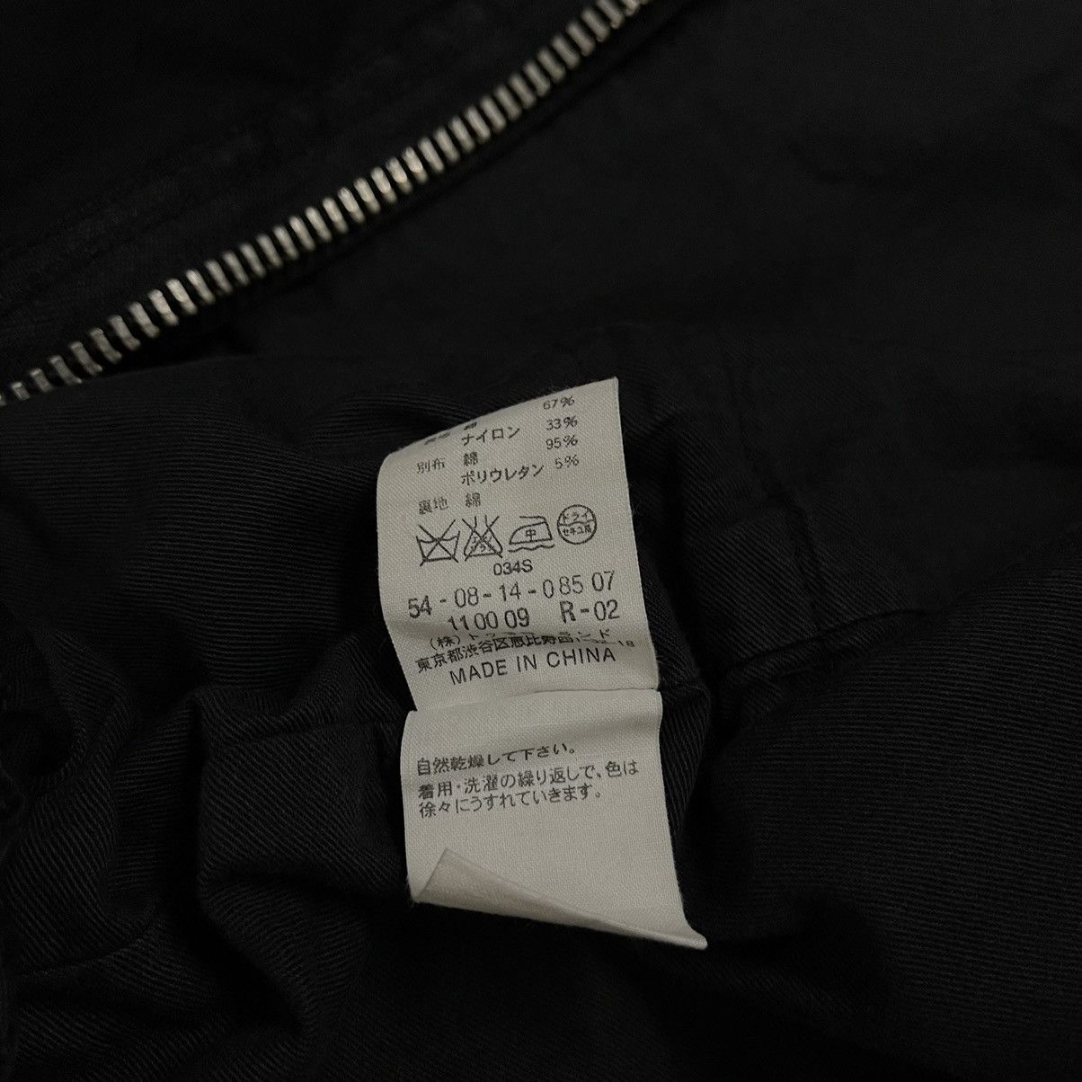 Edition Japan Edition Japan Jacket Japanese Brand Size US M / EU 48-50 / 2 - 8 Thumbnail