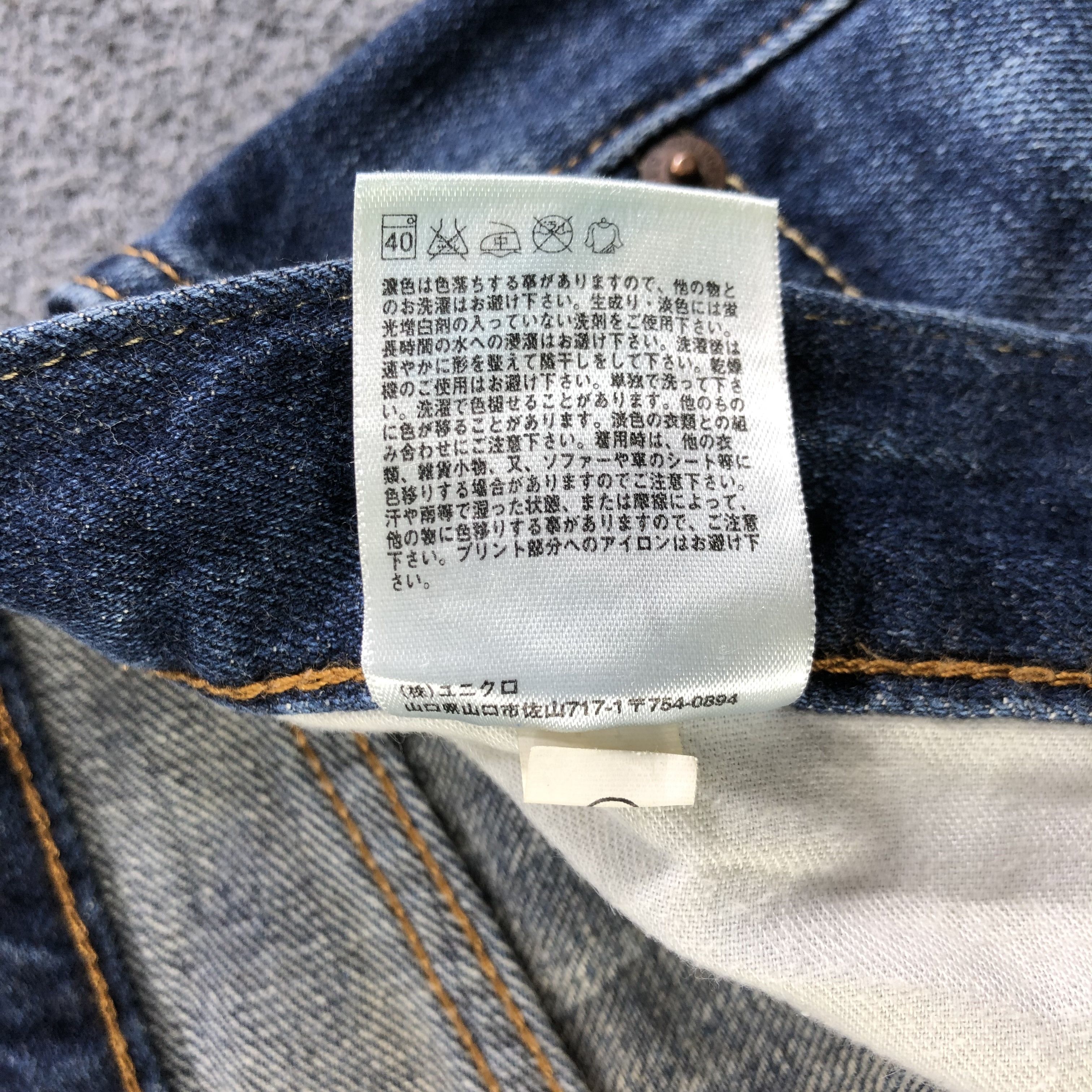 Selvedge Blue Wash Uniqlo Jeans-J2957