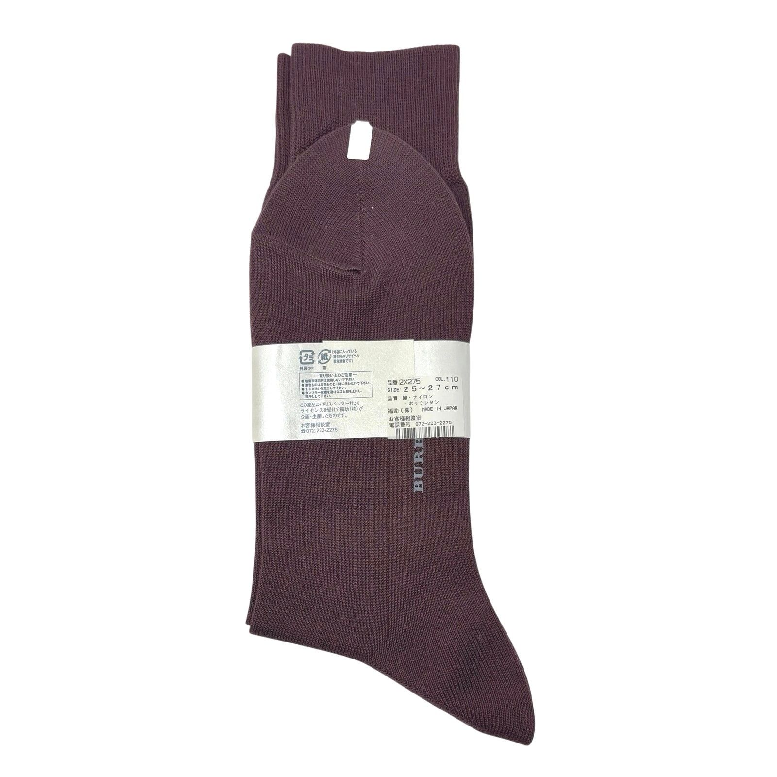 Burberry Burberry Dark Red Nova Dress Socks Size ONE SIZE - 3 Thumbnail