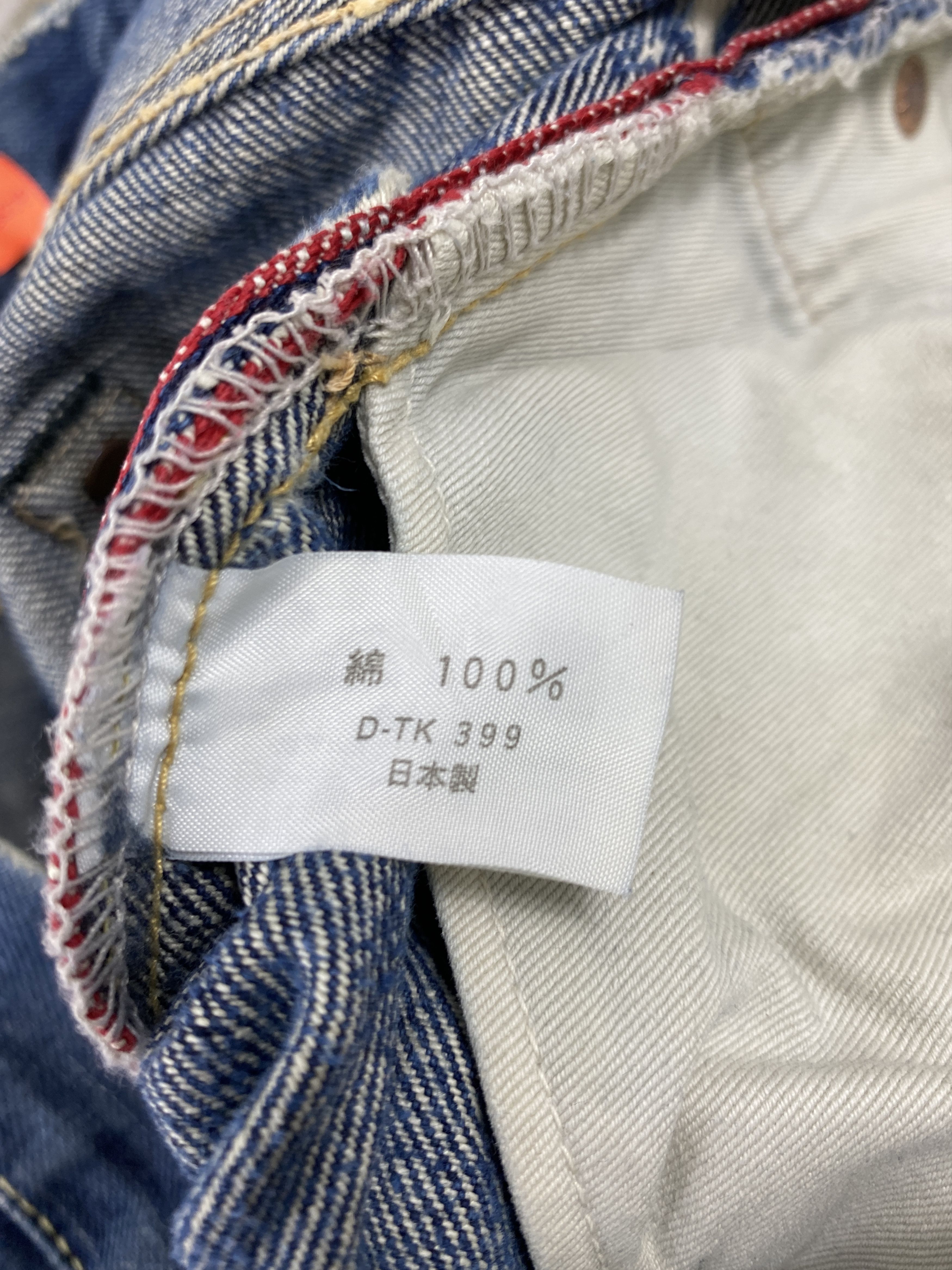 Japanese Brand Redline HR Market Vintage Jeans 32x31 - JN3679 Size US 32 / EU 48 - 8 Thumbnail