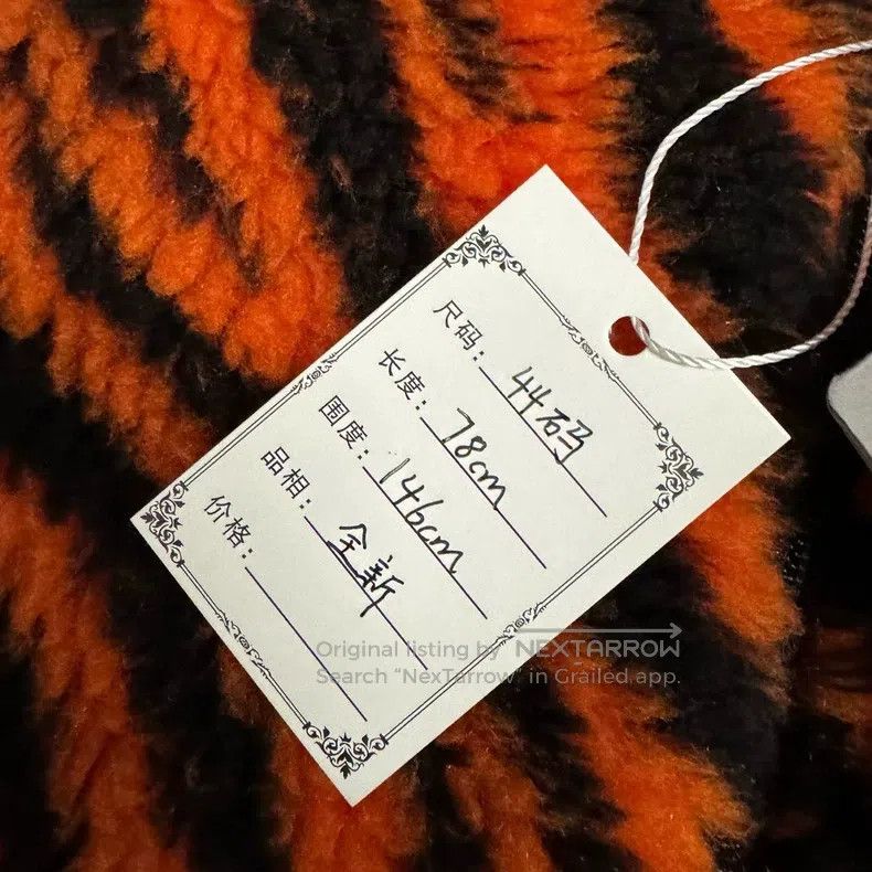 Balenciaga Balenciaga Tiger Print Fleece Zip-Up Jacket Size US S / EU 44-46 / 1 - 6 Thumbnail