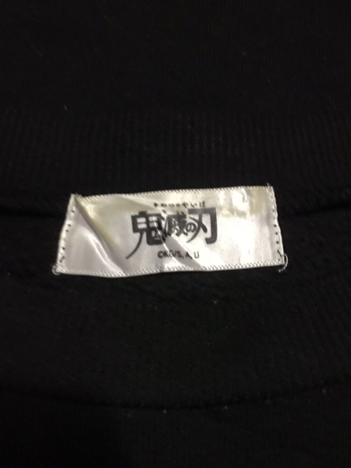 Anime Kimetsu No Yaiba Anime Sweatshirts Size US L / EU 52-54 / 3 - 4 Thumbnail