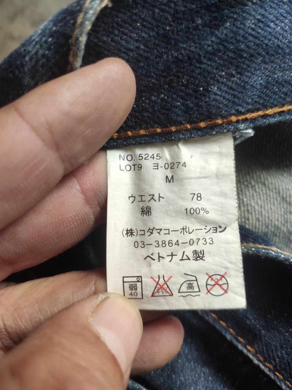 If Six Was Nine Dominate Handcrafted Jeans Double waist lgb Size US 31 - 13 Thumbnail
