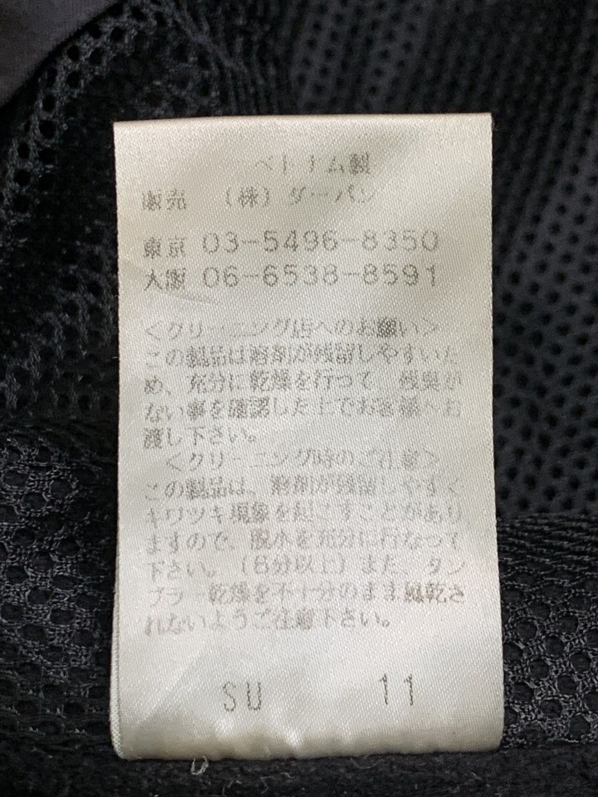 Yohji Yamamoto Rare Design Yohji Yamamoto x D’urban Parkas Size US M / EU 48-50 / 2 - 5 Thumbnail