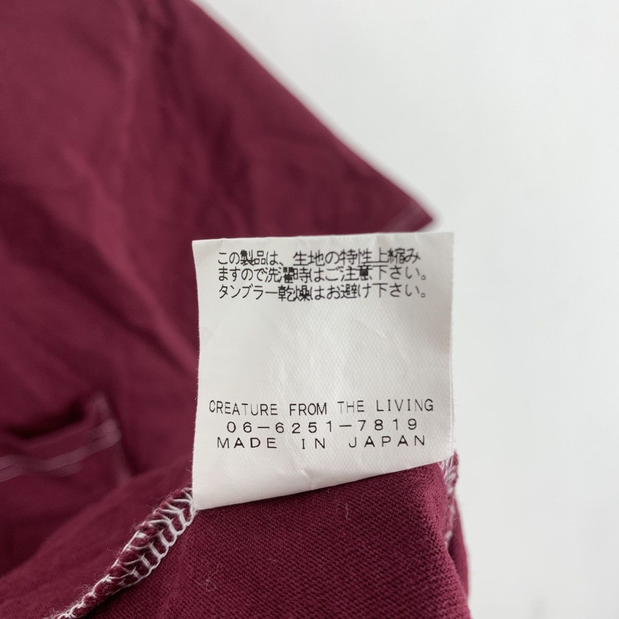 Japanese Brand CREATURE From The Living Japanese Brand Short Sleeve Tshirt Size US M / EU 48-50 / 2 - 7 Thumbnail