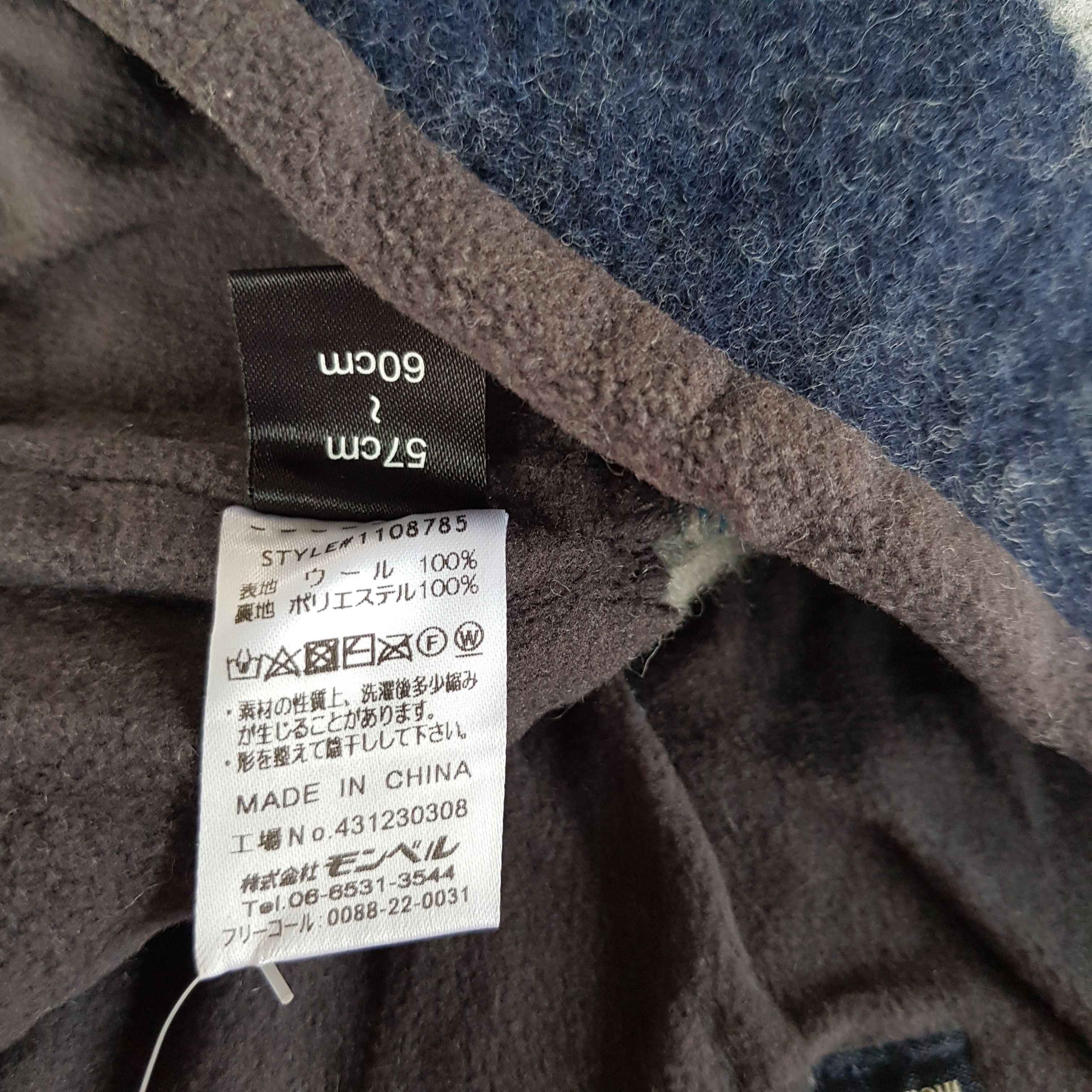 Montbell Vintage Montbell Fleece Beanie Sportswear Snow Caps Hats Size ONE SIZE - 6 Thumbnail