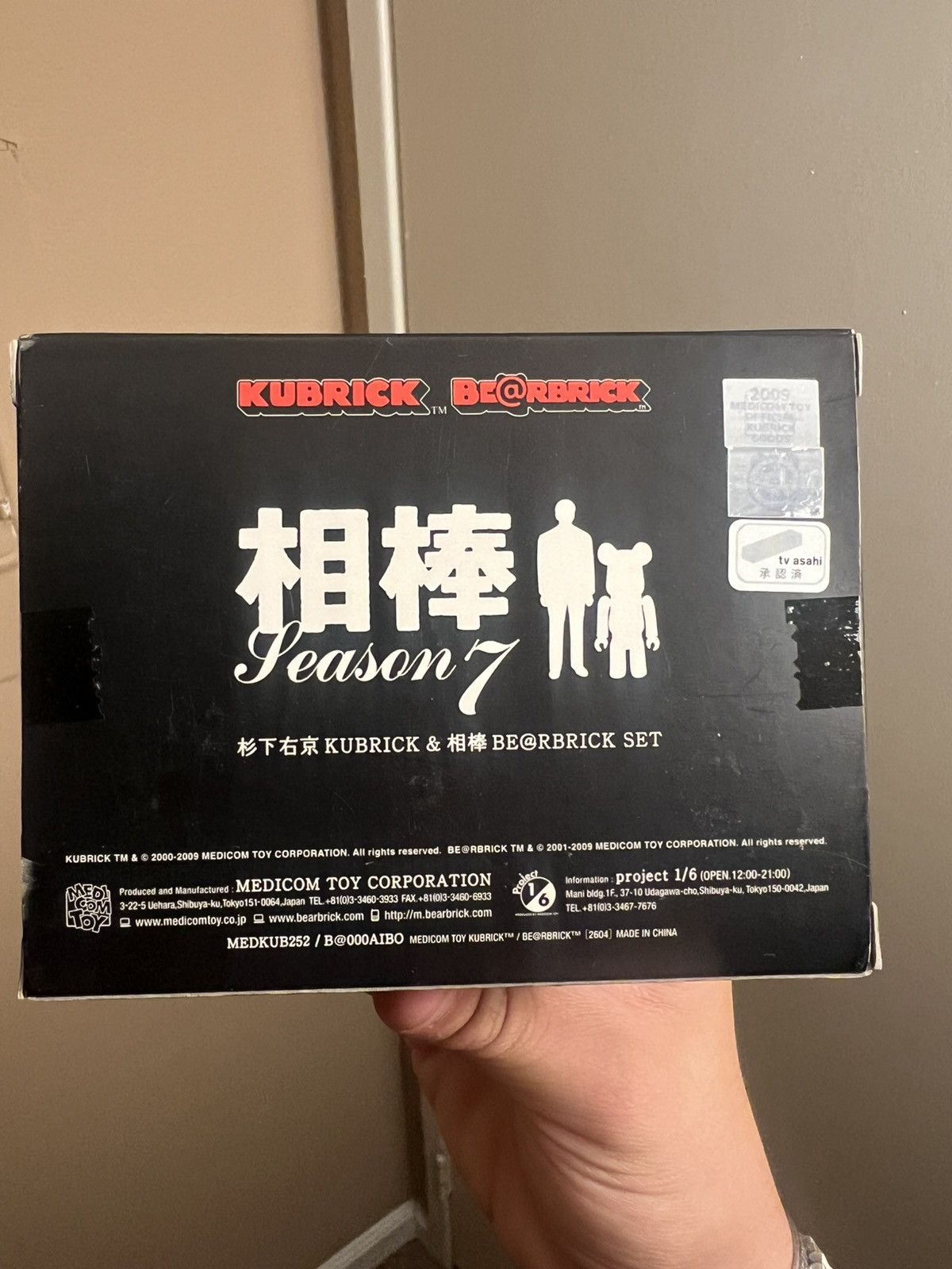 Other Bearbrick 100% TV Asahi Season 7, 2009 Size ONE SIZE - 3 Thumbnail