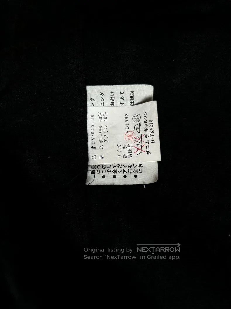 Comme des Garcons Comme des Garcons one-size-fits-all Brocade Velvet Vest Size XS / US 0-2 / IT 36-38 - 5 Thumbnail