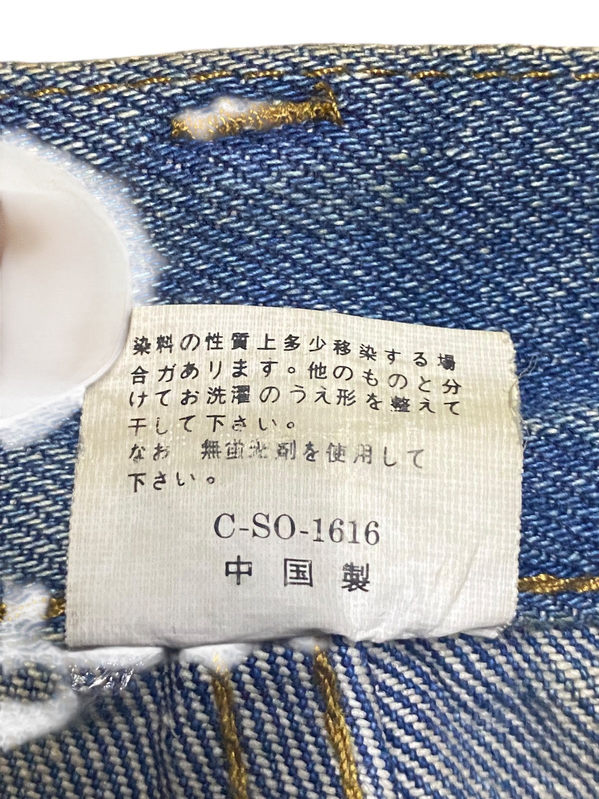 Japanese Brand Vtg Japanese Brand Grunge Mud Wash Distressed Loose Jeans Size US 32 / EU 48 - 15 Thumbnail