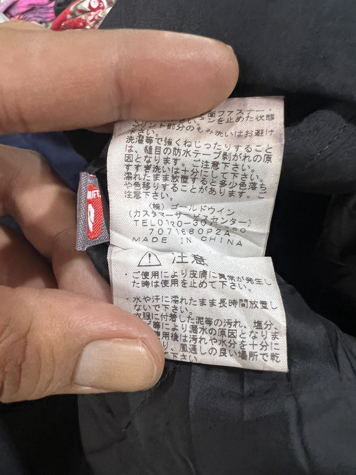 Goretex × The North Face North Face Goretex Ski Pants Black Size US 35 - 21 Thumbnail