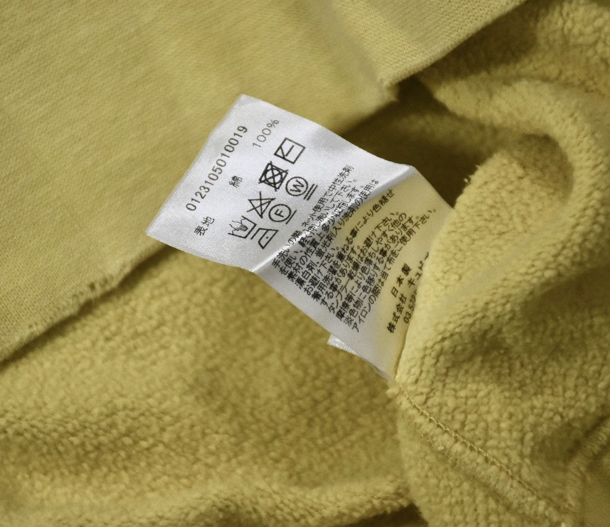 Visvim Visvim 23ss Court Sweat P.O. Crash size5 Size US XXL / EU 58 / 5 - 11 Thumbnail