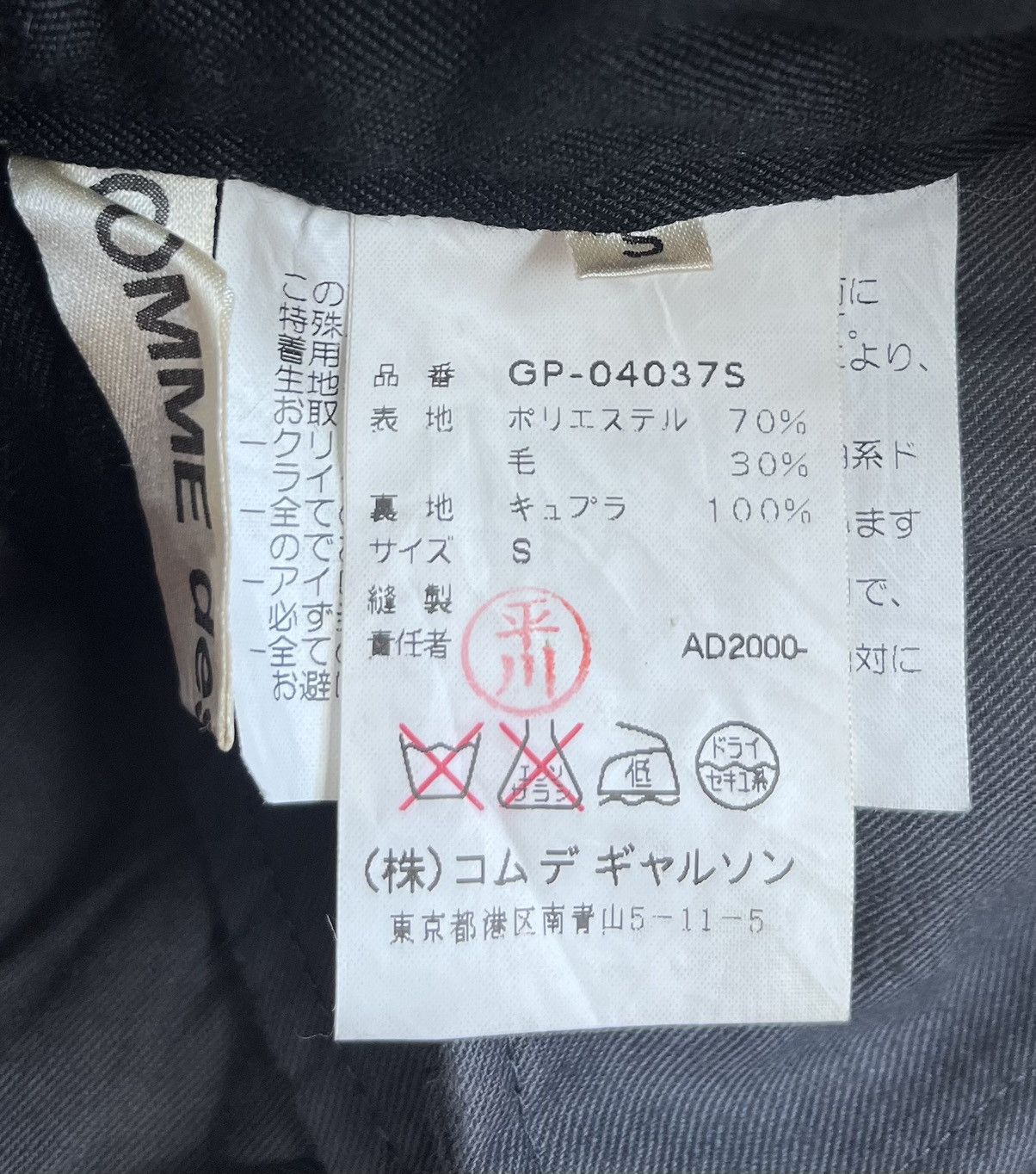 Comme des Garcons Cdg AD2000 black polkadot straight trousers Size US 28 / EU 44 - 4 Thumbnail