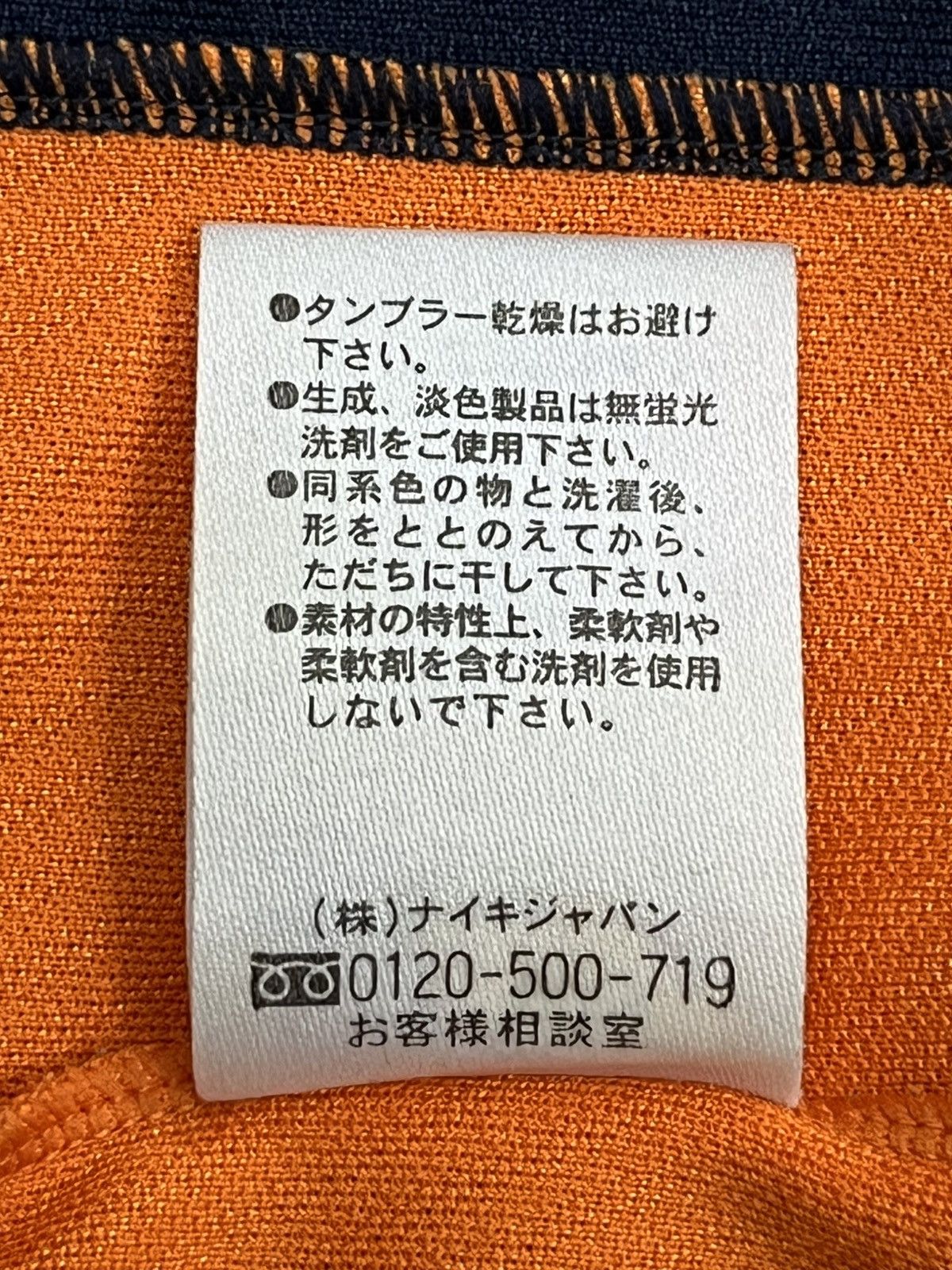 Nike 🔥RARE Vintage Nike Japan Big Back Swoosh Trainer Jacket Size US M / EU 48-50 / 2 - 10 Thumbnail