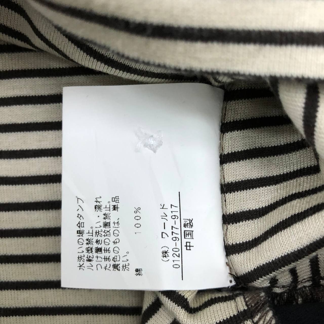 Takeo Kikuchi T364 ESCAPE x TAKEO KIKUCHI LONG SLEEVE TEE Size US L / EU 52-54 / 3 - 7 Thumbnail