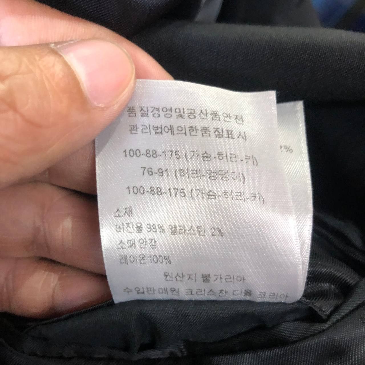 Dior Dior Uniforme Blazer Size 50R - 10 Thumbnail