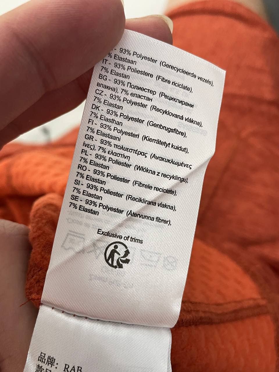 Rab Fleece Rab Outdoor clothing Long Size US XL / EU 56 / 4 - 9 Thumbnail