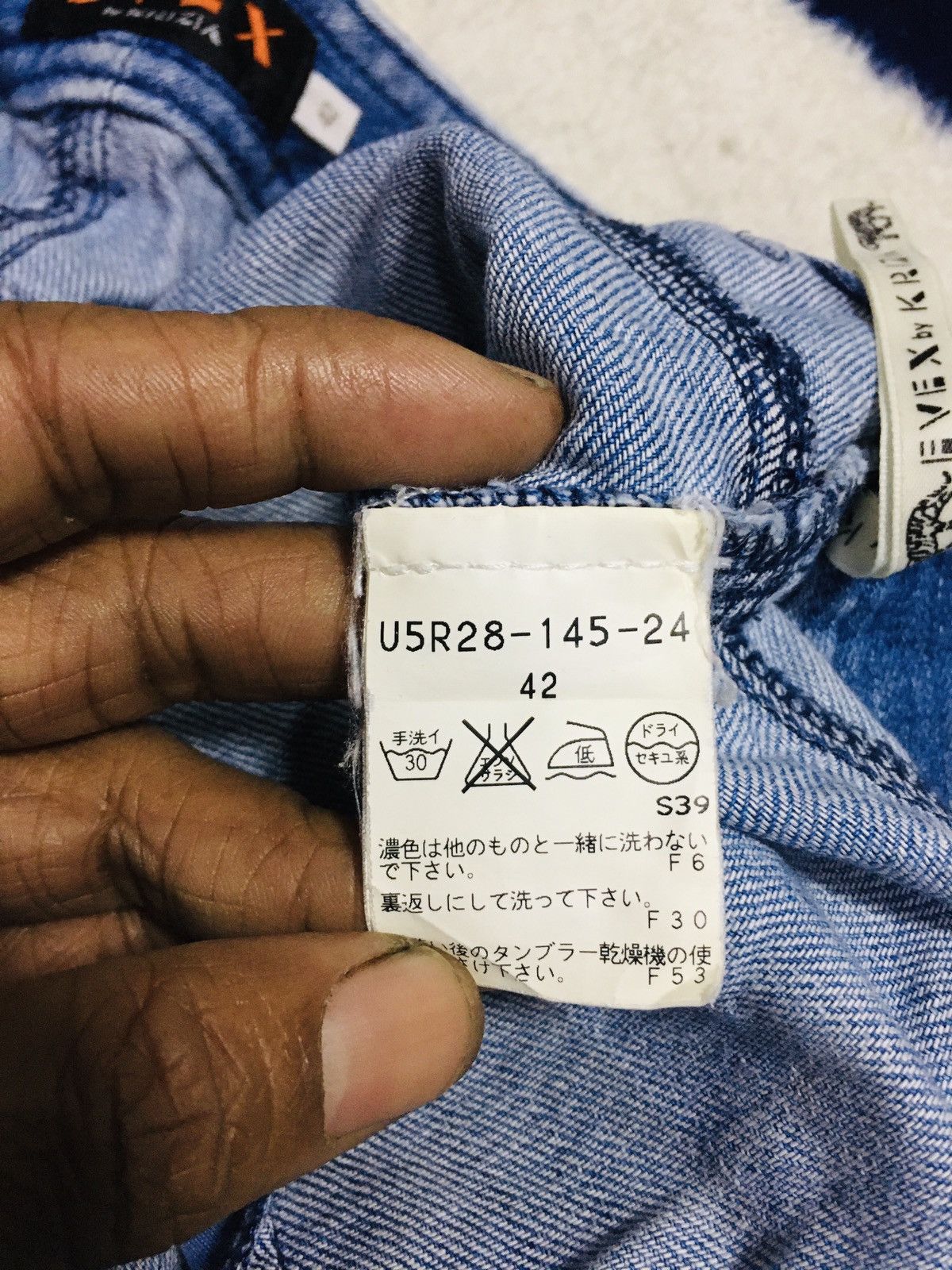 Japanese Brand × Krizia Evex by Krizia Flare Jeans (16) Size 30" / US 8 / IT 44 - 9 Thumbnail