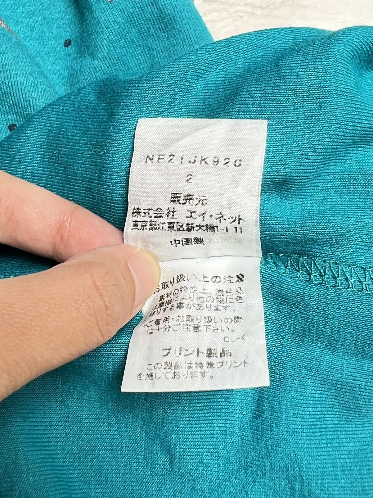 Ne-Net NE-NET Issey Miyake Rabbit Motive T-shirt Size US XS / EU 42 / 0 - 13 Thumbnail