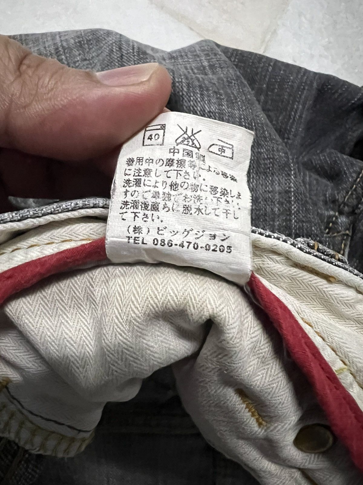 If Six Was Nine 🌈90s Style Denim Craft Japanese Brand Faded Flare Jean Size US 32 / EU 48 - 20 Thumbnail