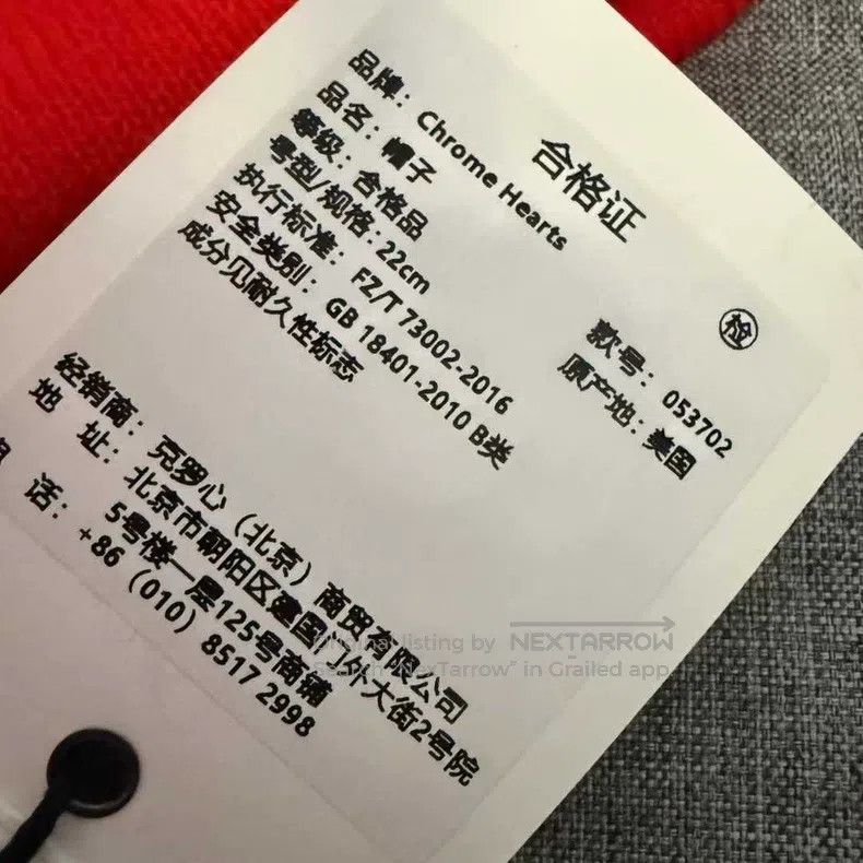 Chrome Hearts CHROME HEARTS Size OS Brand new red embroidered cold hat wi Size ONE SIZE - 4 Thumbnail