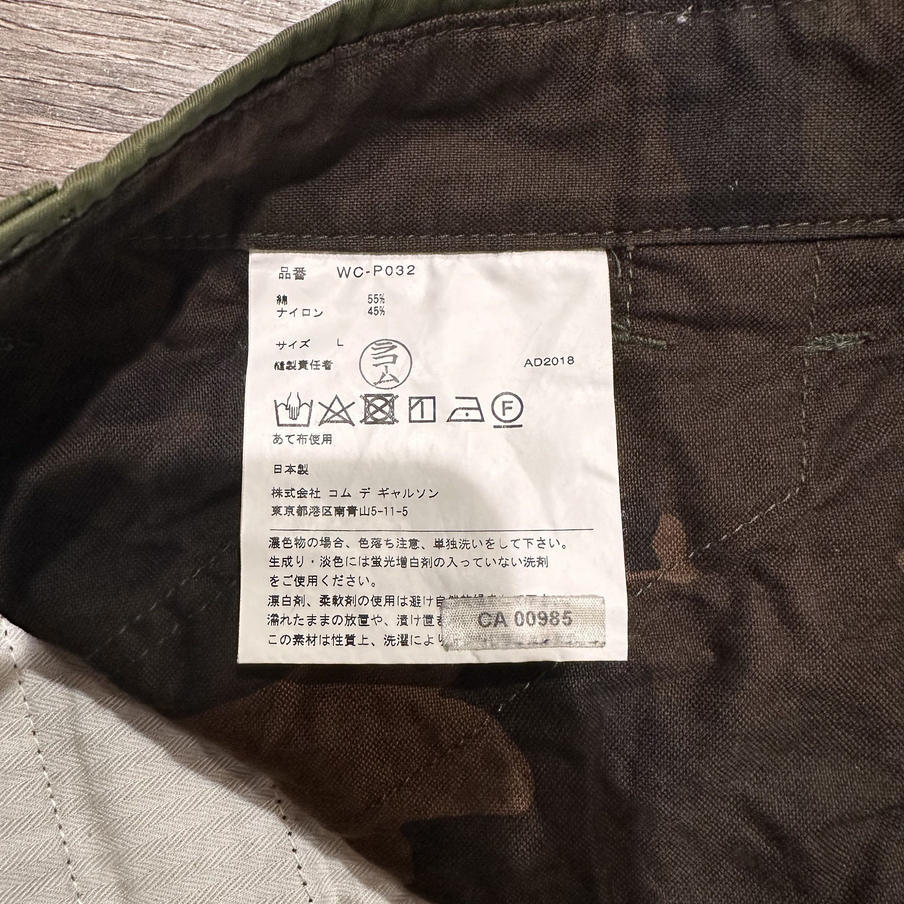 Comme des Garcons Junya Watanabe X Comme des garcons MAN Cargo Pants Size US 34 / EU 50 - 5 Thumbnail