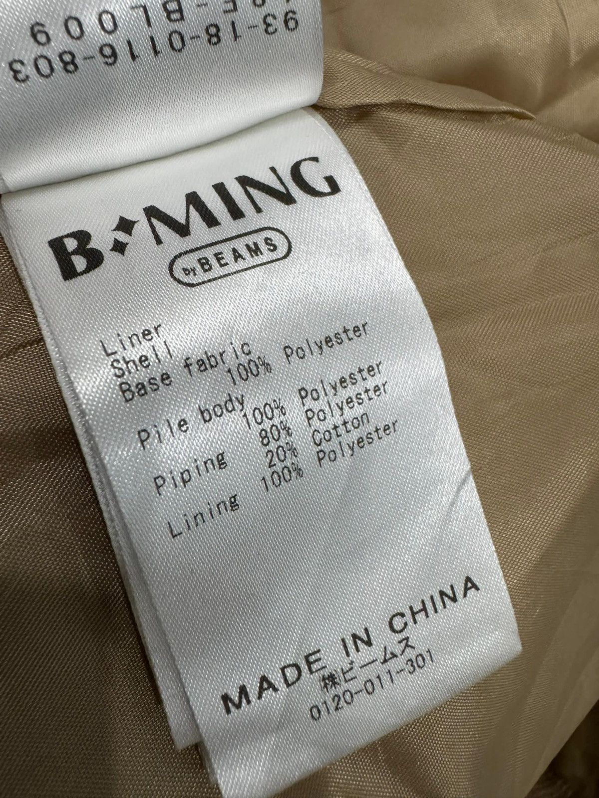 Beams Plus BMING BY BEAMS Winter Jacket lined Sherpa Jackets Size US M / EU 48-50 / 2 - 12 Thumbnail