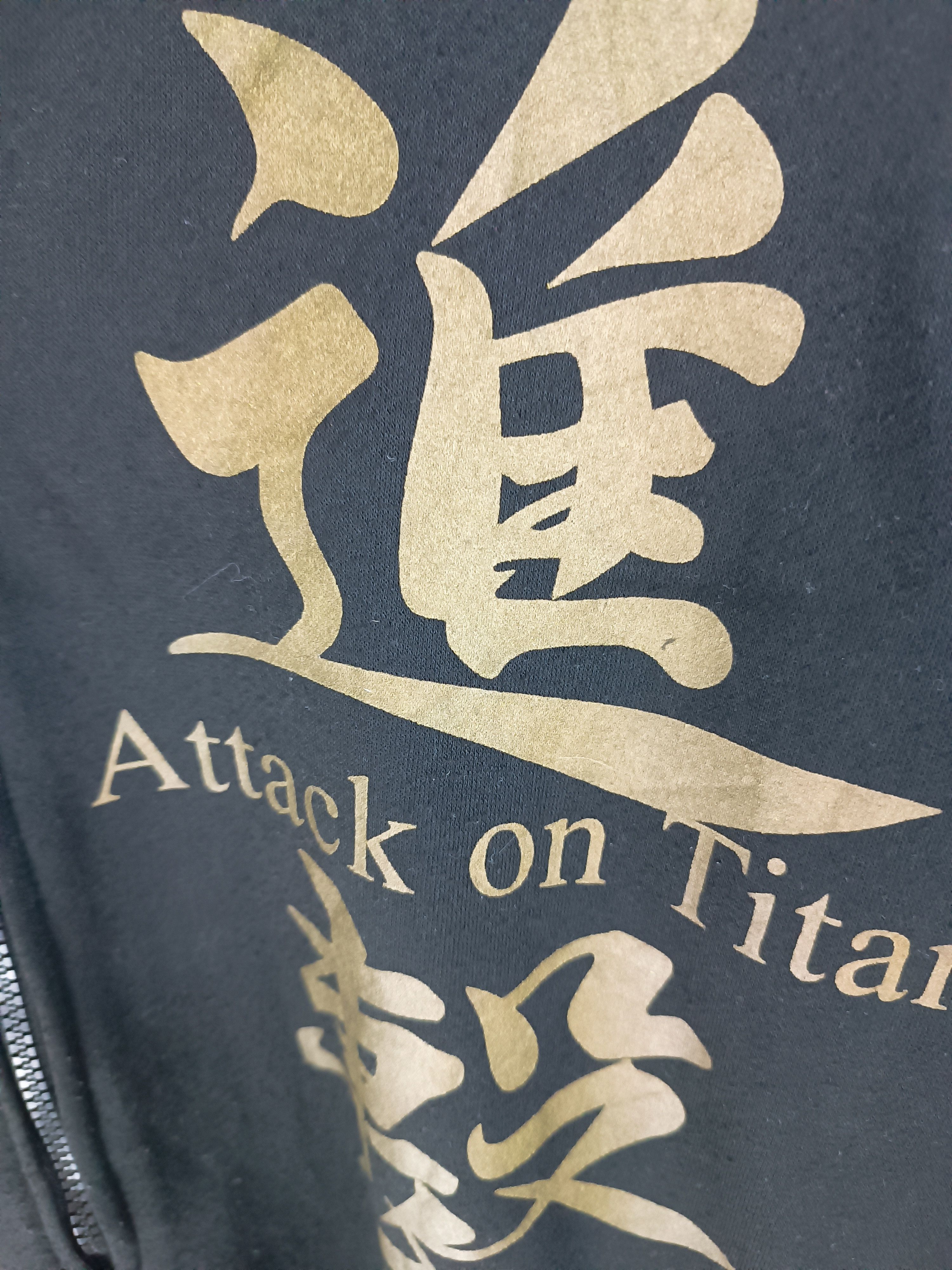 Anime VINTAGE ATTACK ON TITAN THE SURVEY CORPS EREN MIKASA TEAM Size US M / EU 48-50 / 2 - 11 Thumbnail