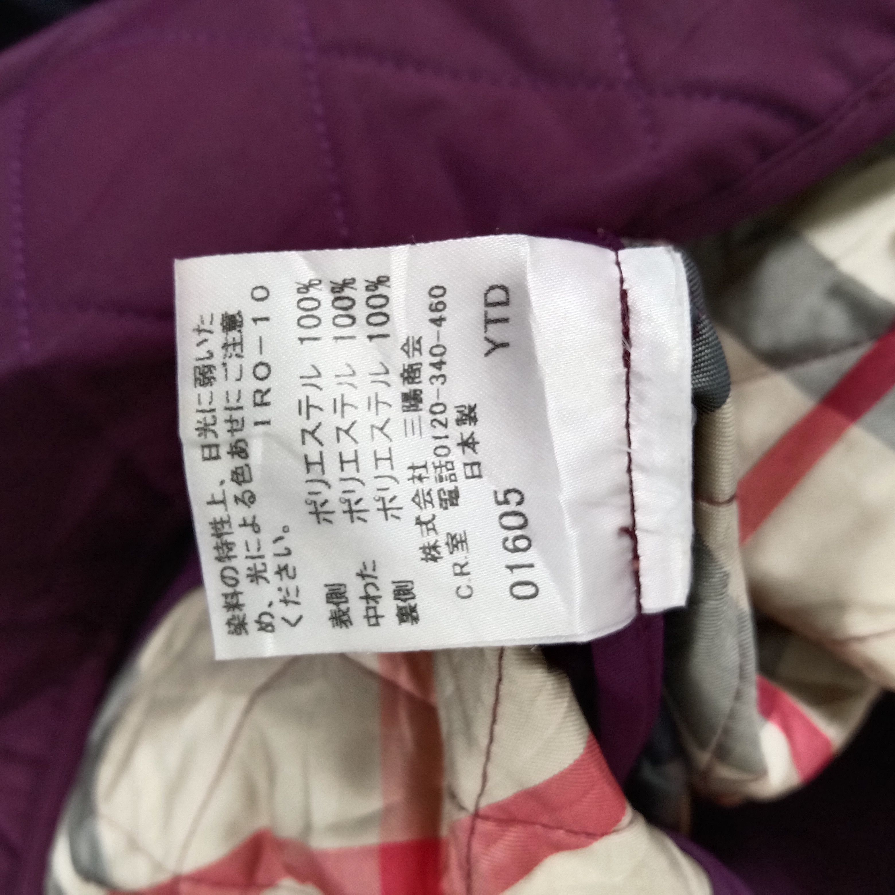 Burberry × Vintage Burberry London Luxury Brand Quilted Jacket Size XS / US 0-2 / IT 36-38 - 10 Thumbnail