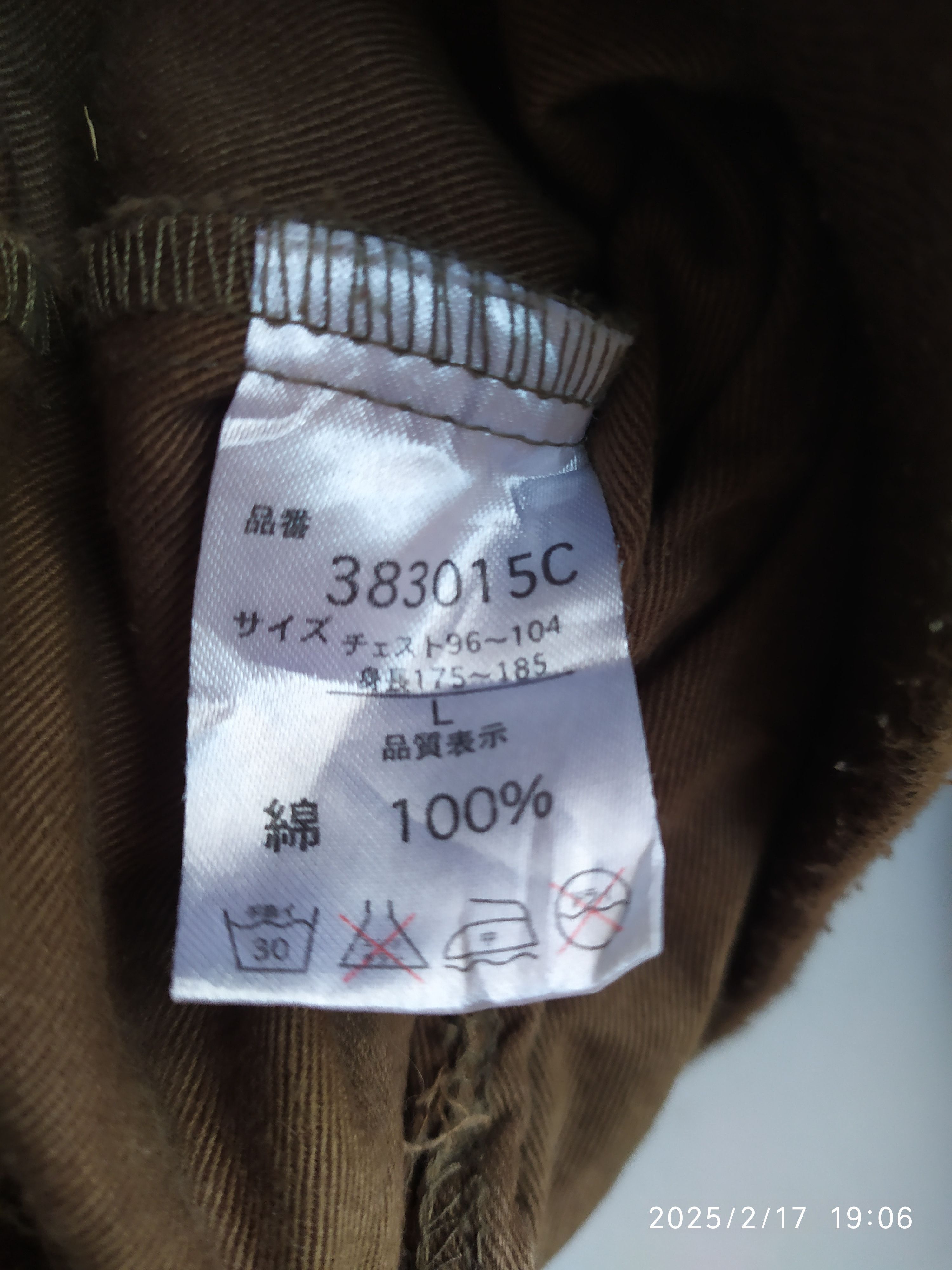If Six Was Nine × Mossimo Japanese Brand Mossimo Jacket Size US L / EU 52-54 / 3 - 11 Thumbnail