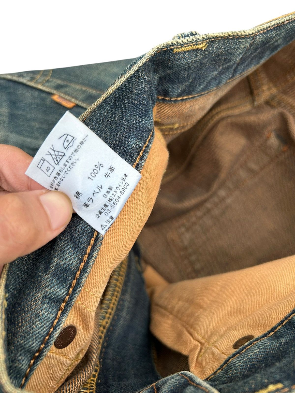 Kapital VINTAGE EDWIN 505 SELVEDGE BAGGY RUSTY DISTRESSED DENIM JEAN Size US 28 / EU 44 - 9 Thumbnail