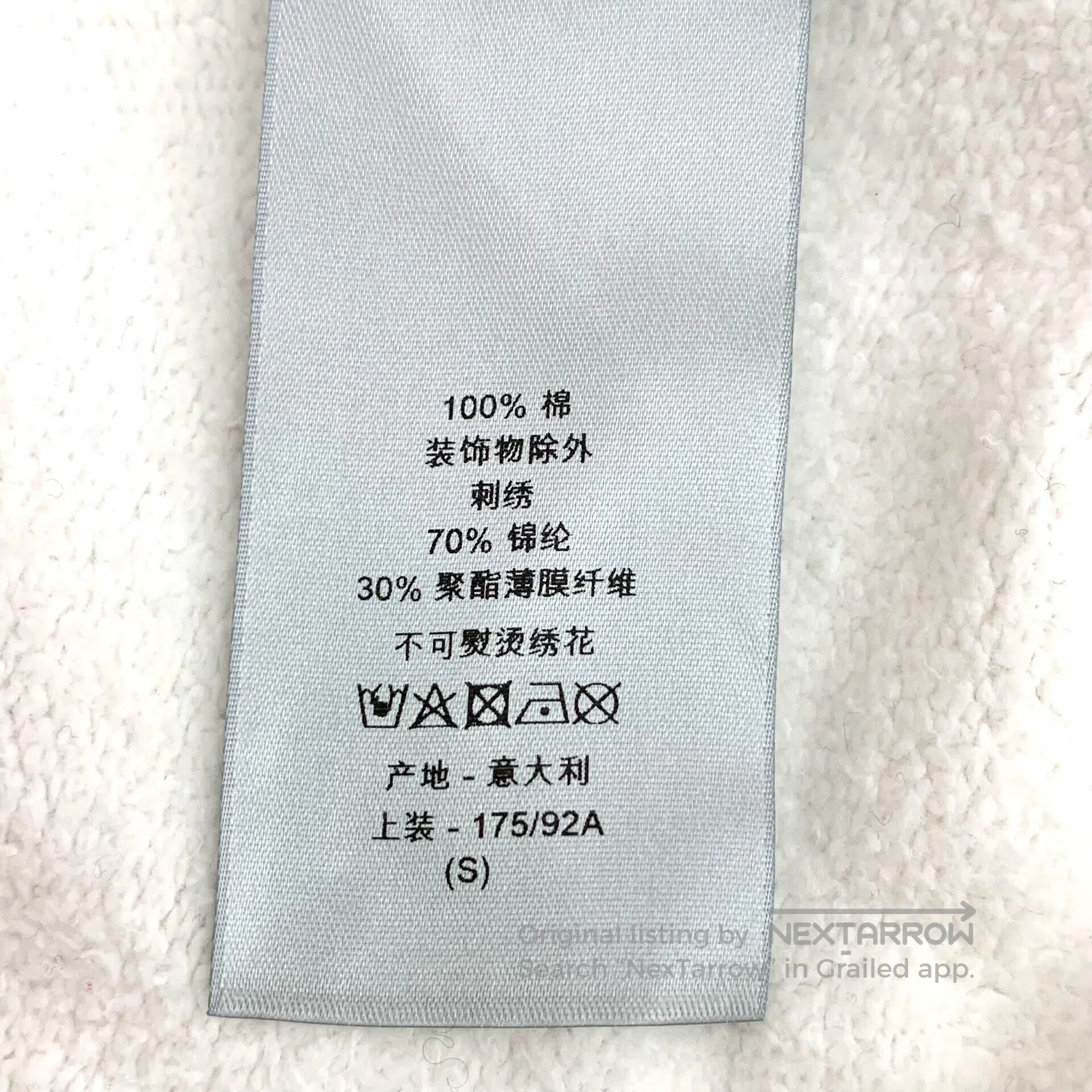 Dior Dior White letter embroidered cotton crew neck long-sleeve Size US S / EU 44-46 / 1 - 7 Thumbnail