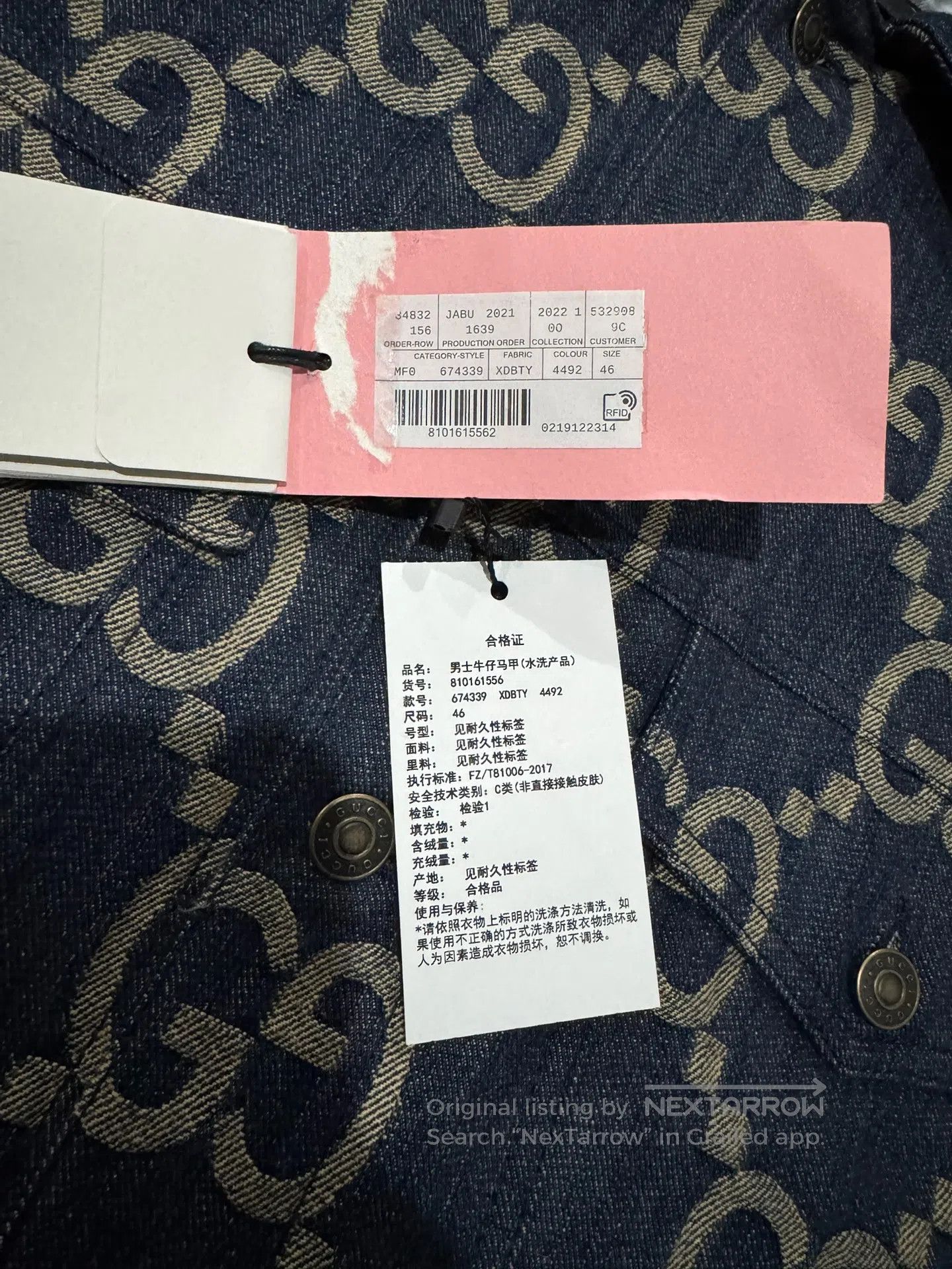 Gucci Guicci Printed Denim Jacket| Size US S / EU 44-46 / 1 - 4 Thumbnail
