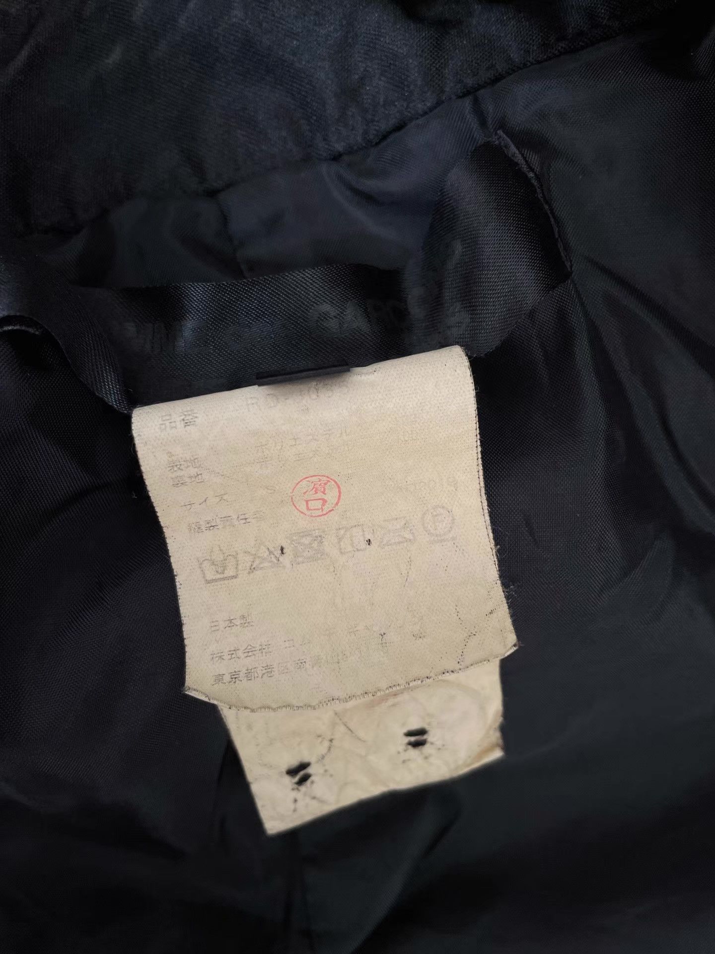 Comme des Garcons Comme des Garçons Lace Trim Short Cape Shawl Ｑ24 Size XS / US 0-2 / IT 36-38 - 3 Thumbnail
