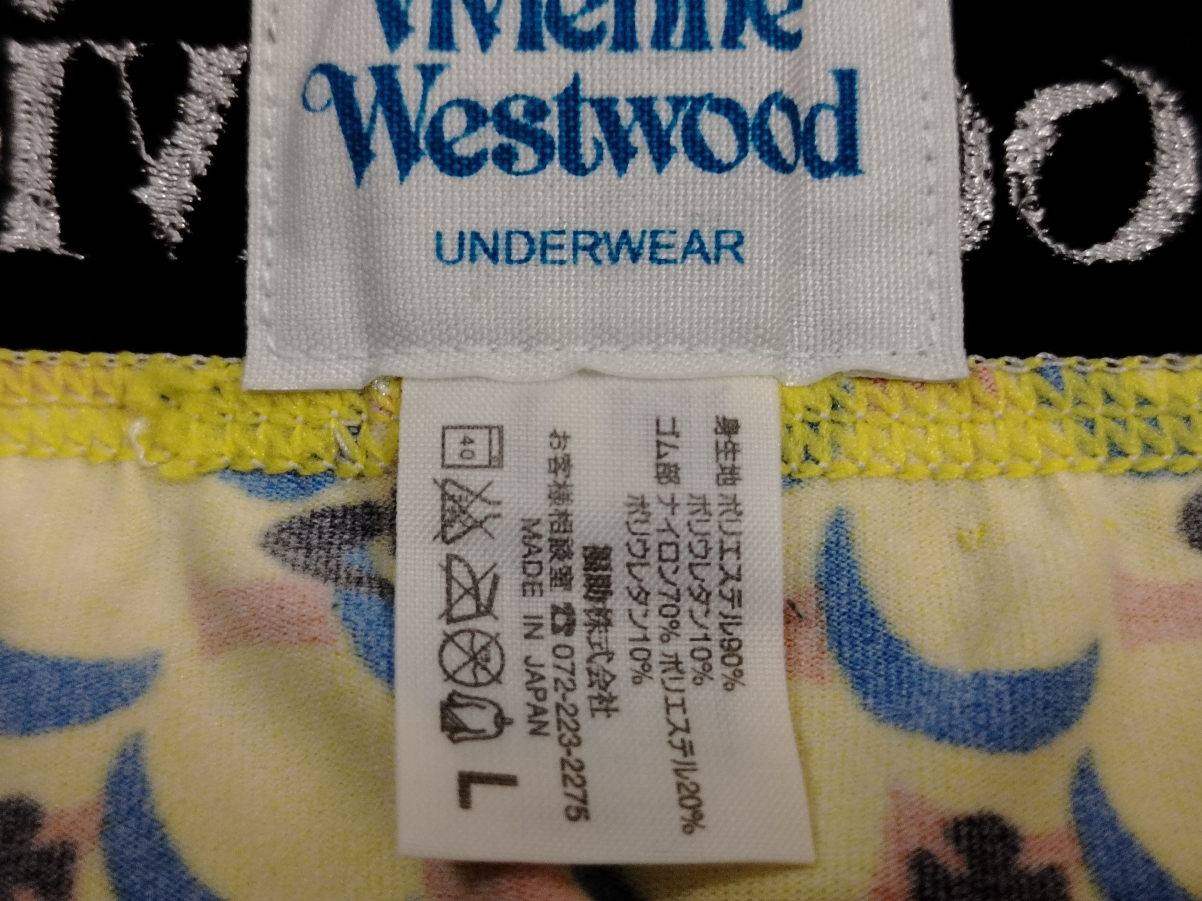 Vivienne Westwood Vivienne Westwood boxer Size L Size US 30 / EU 46 - 5 Thumbnail