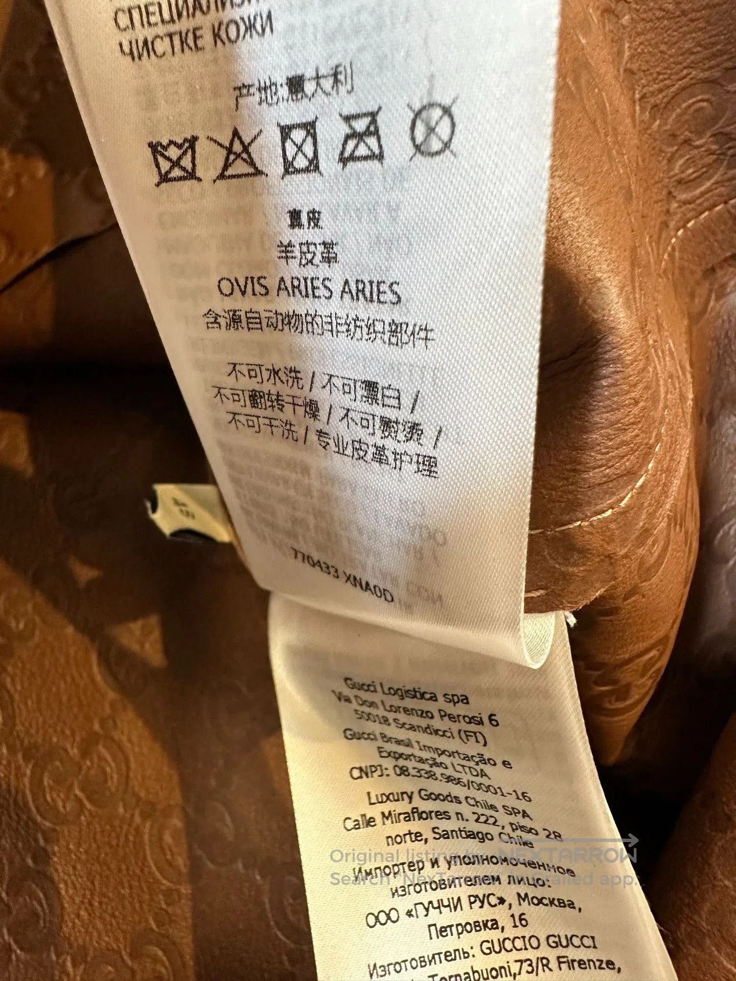 Gucci Gucci Brown Single. Size US S / EU 44-46 / 1 - 8 Thumbnail