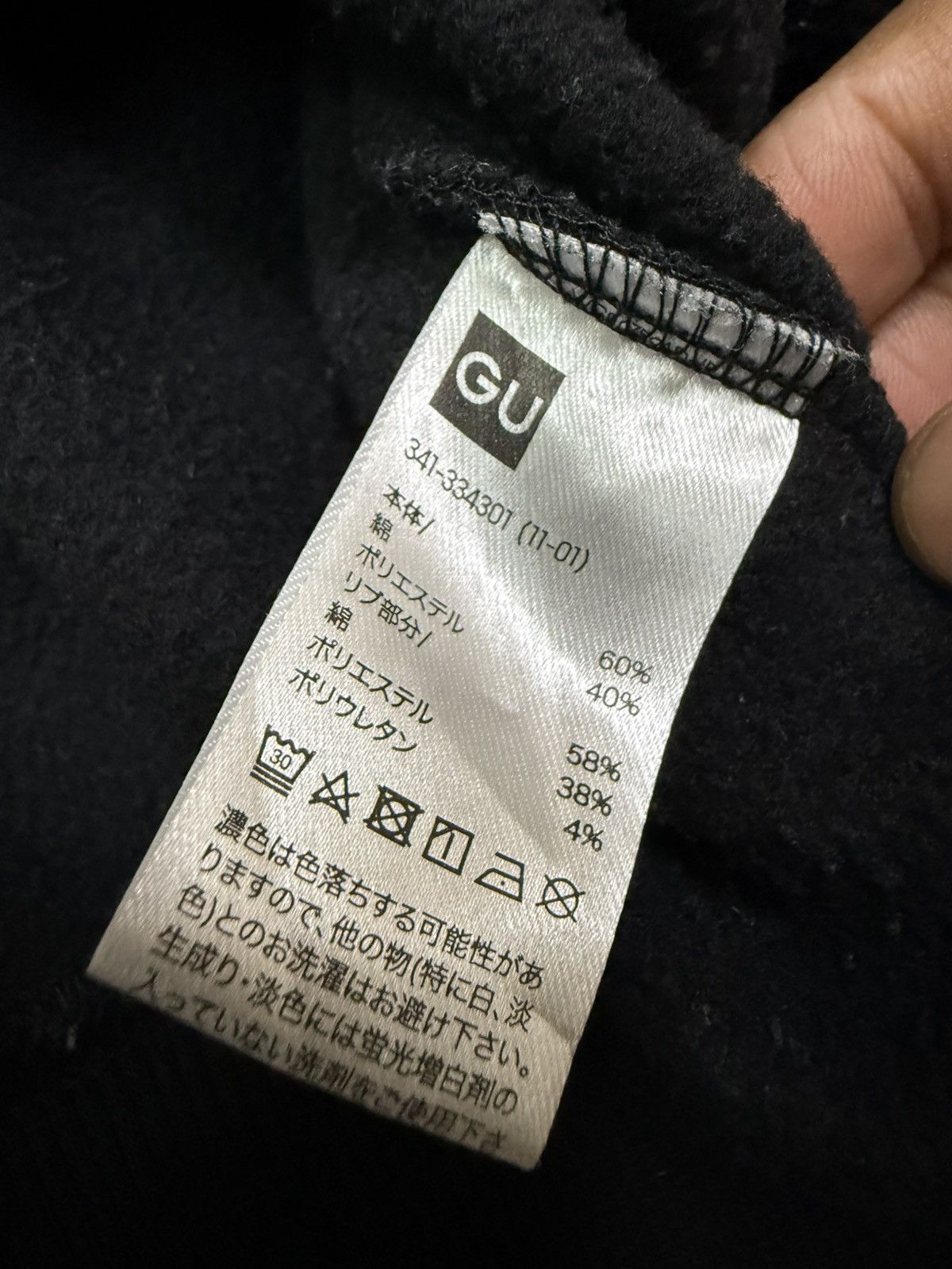 GU Masked Rider 50th Aniversary Bandai Pullover Sweater Hoodie Size US L / EU 52-54 / 3 - 9 Thumbnail